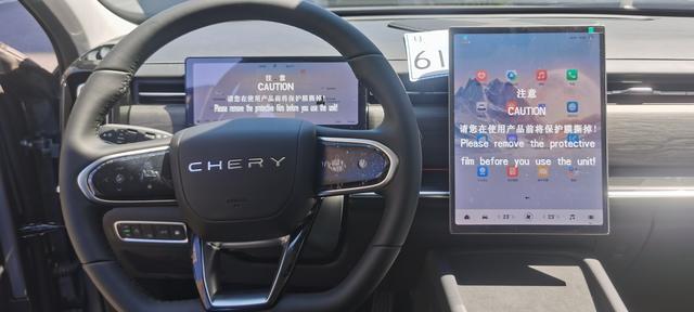 Chery Tiggo7 C-DM 2025 car image #8