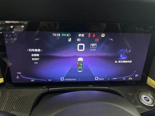 HongQi H6 2023 car image #8