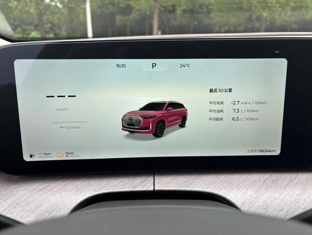 Chery Tiggo9 C-DM 2024 car image #8