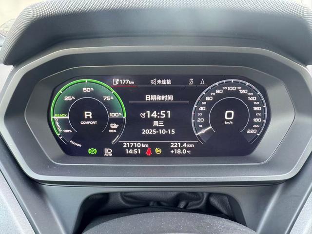 Audi Q5 e-tron 2024 immagine di auto #8