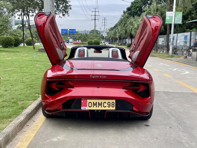 MG Cyberster 2024 #8 MG Cyberster 2024 car image #8