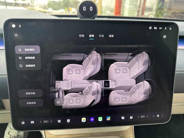 蔚来 蔚来ET9 2025 汽车图片 #8