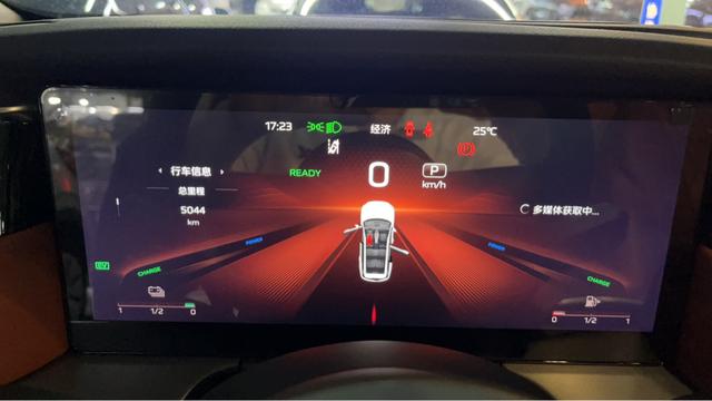 HongQi HS7 PHEV 2025 car image #8