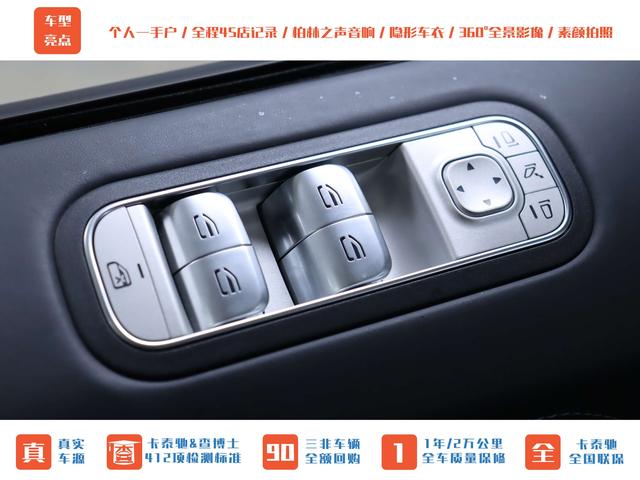 Mercedes-Benz Viano (Imported) 2023 #8 Mercedes-Benz Viano (Imported) 2023 car image #8