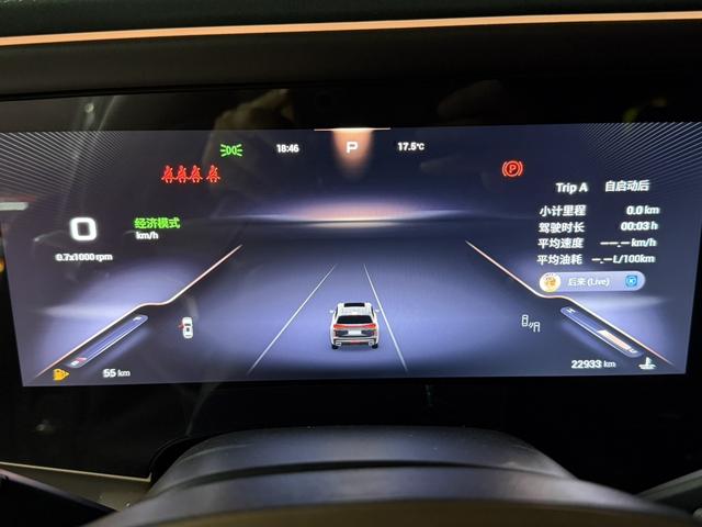 Exceed Lanyue 2023 #8 Exceed Lanyue 2023 car image #8