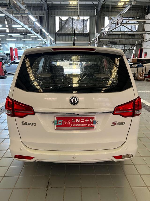 Forthing S500 2015 #8 Forthing S500 2015 immagine di auto #8