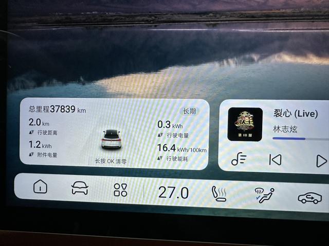 Deepal S07 2024 immagine di auto #8