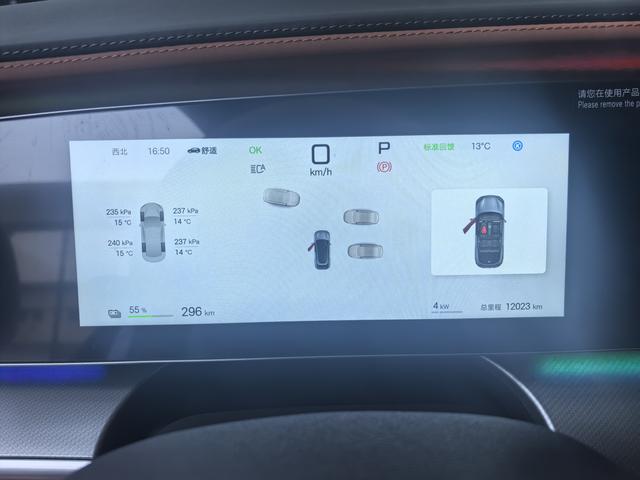 BYD Sea Lion 07 EV 2025 car image #8