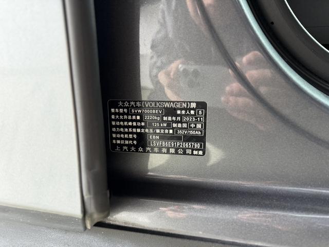 Volkswagen ID.3 2024 car image #8