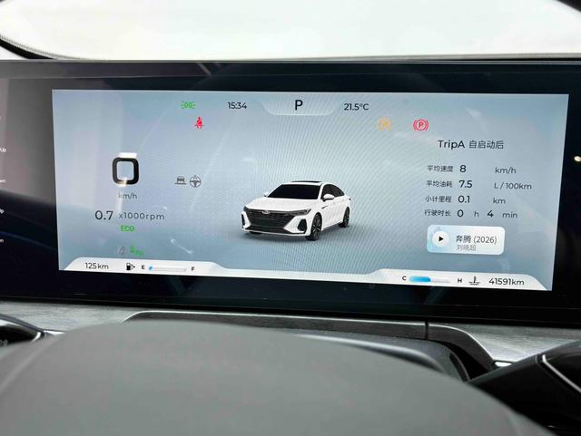 Chery Arrizo 8 2023 immagine di auto #8