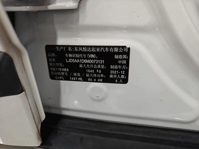 Kia Stonic 2021 immagine di auto #8