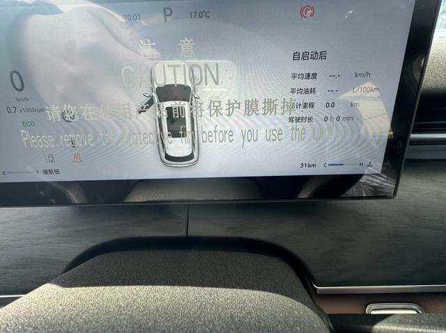 Chery Tiggo 9 2026 car image #8