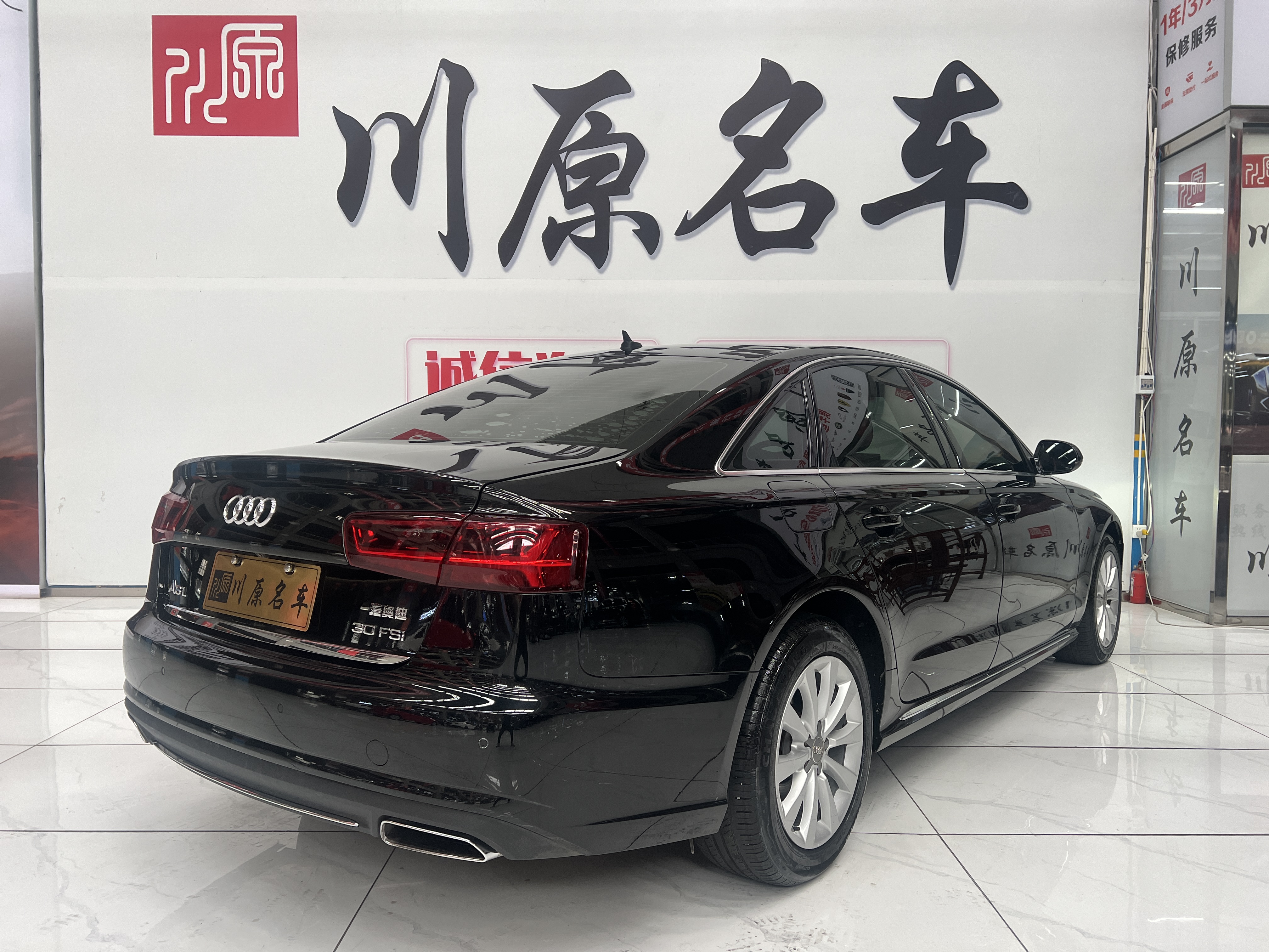 奥迪 奥迪A6L 2016 汽车图片 #8