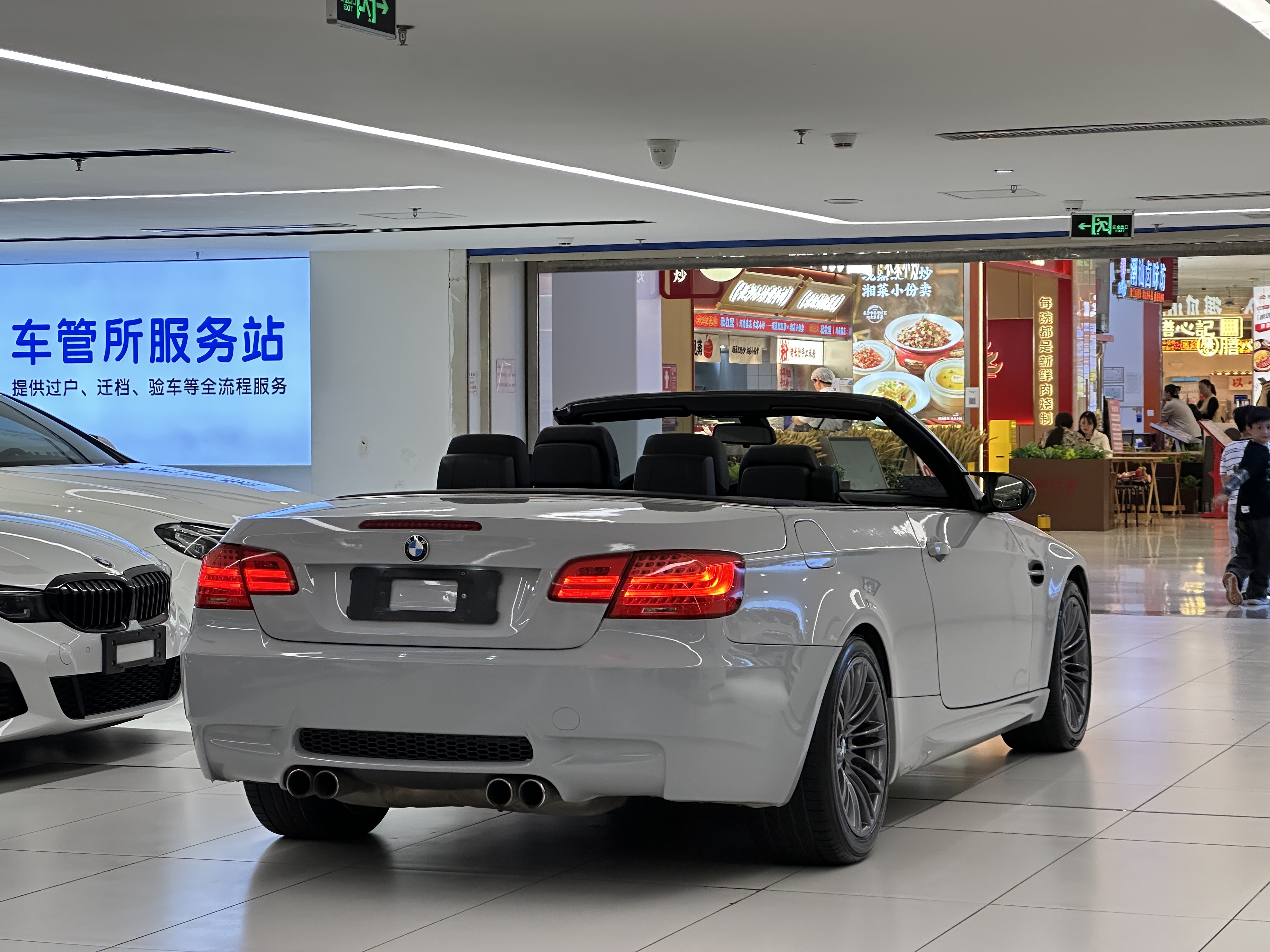 BMW M3 2011 imagem de carro #8