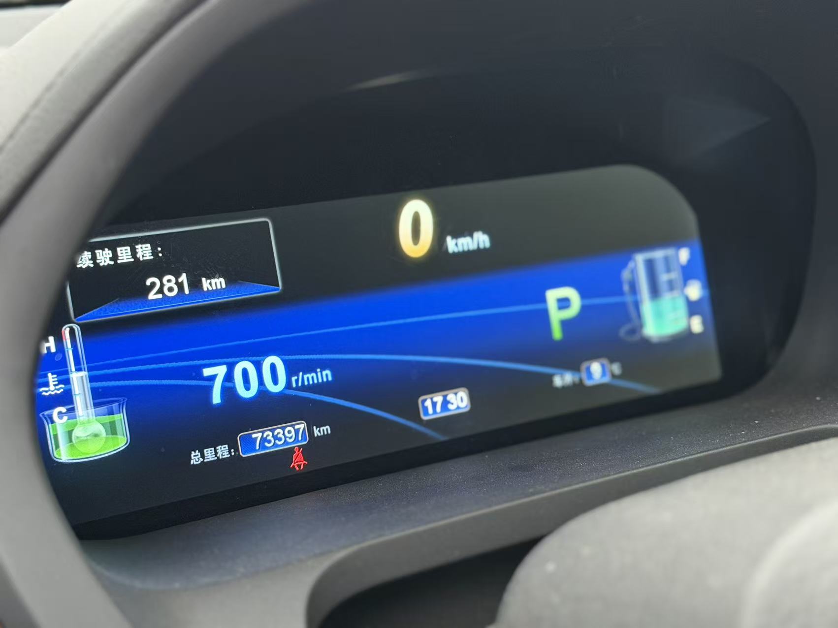 BYD S7 2016 #8 BYD S7 2016 immagine di auto #8