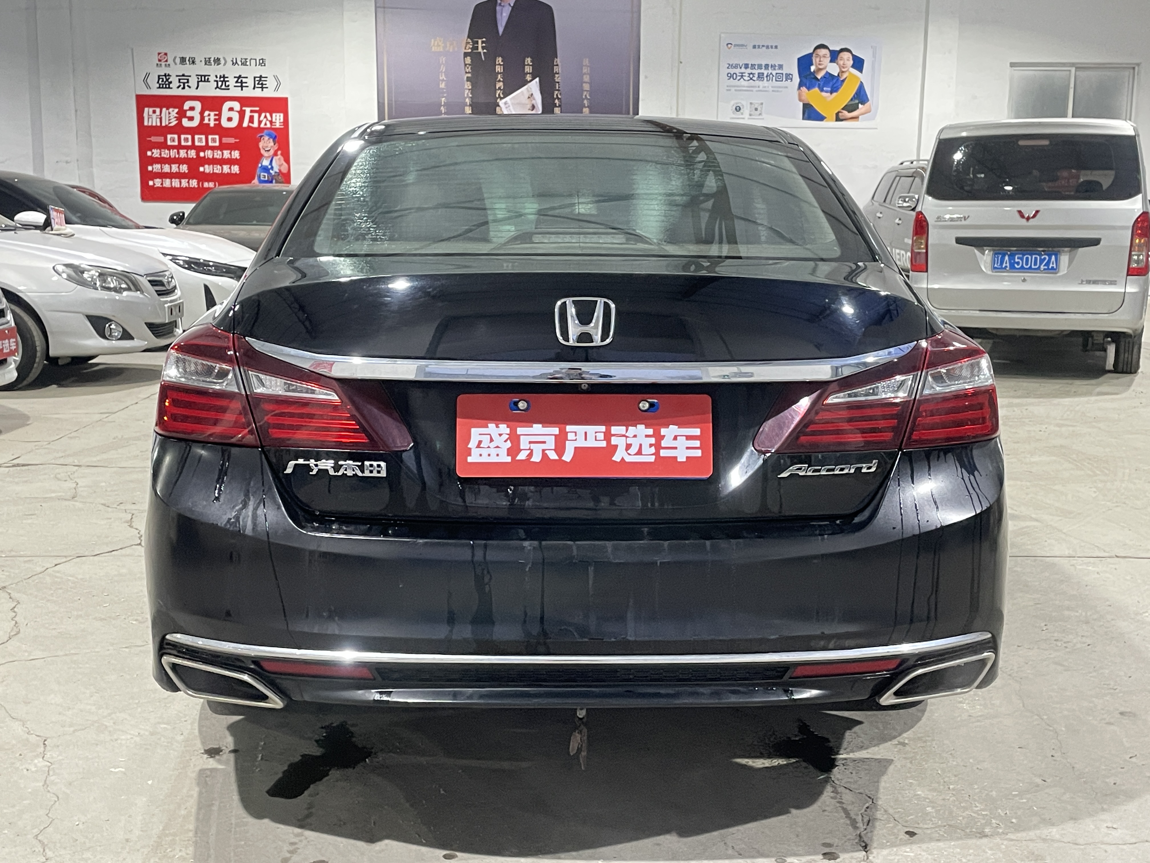 Honda Accord 2016 #8 Honda Accord 2016 car image #8