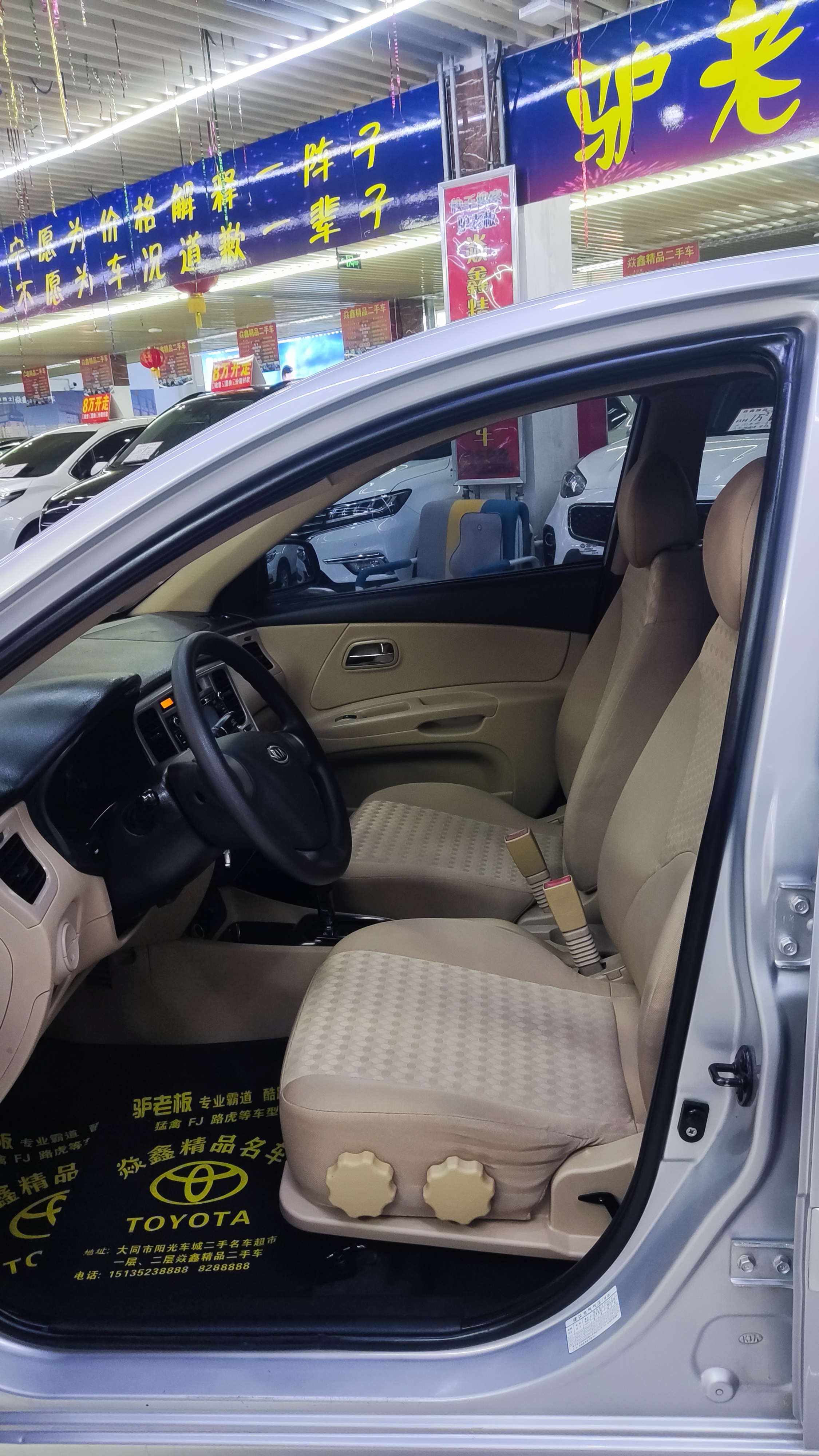 起亚 锐欧 2009 汽车图片 #8