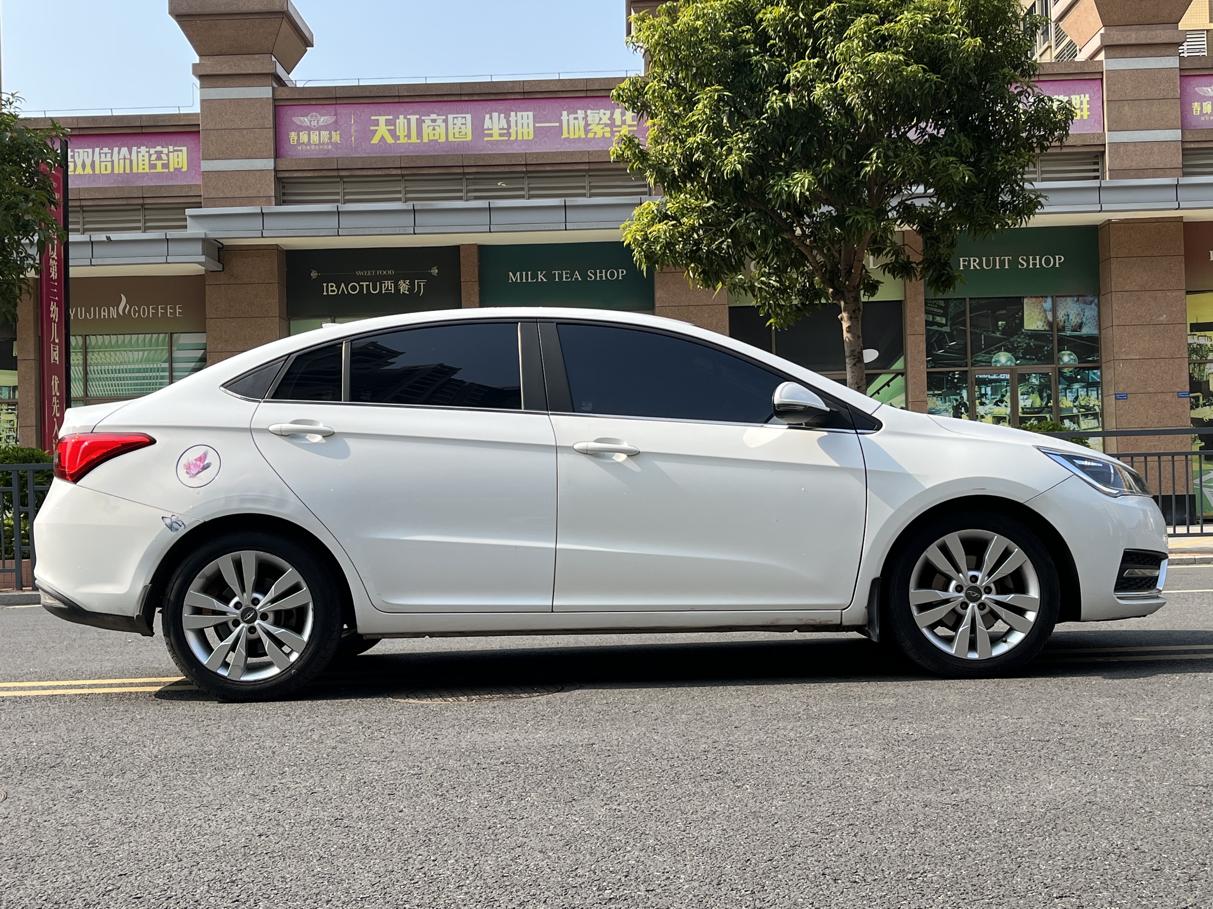 Chery Arrizo 5 2018 #8 Chery Arrizo 5 2018 car image #8