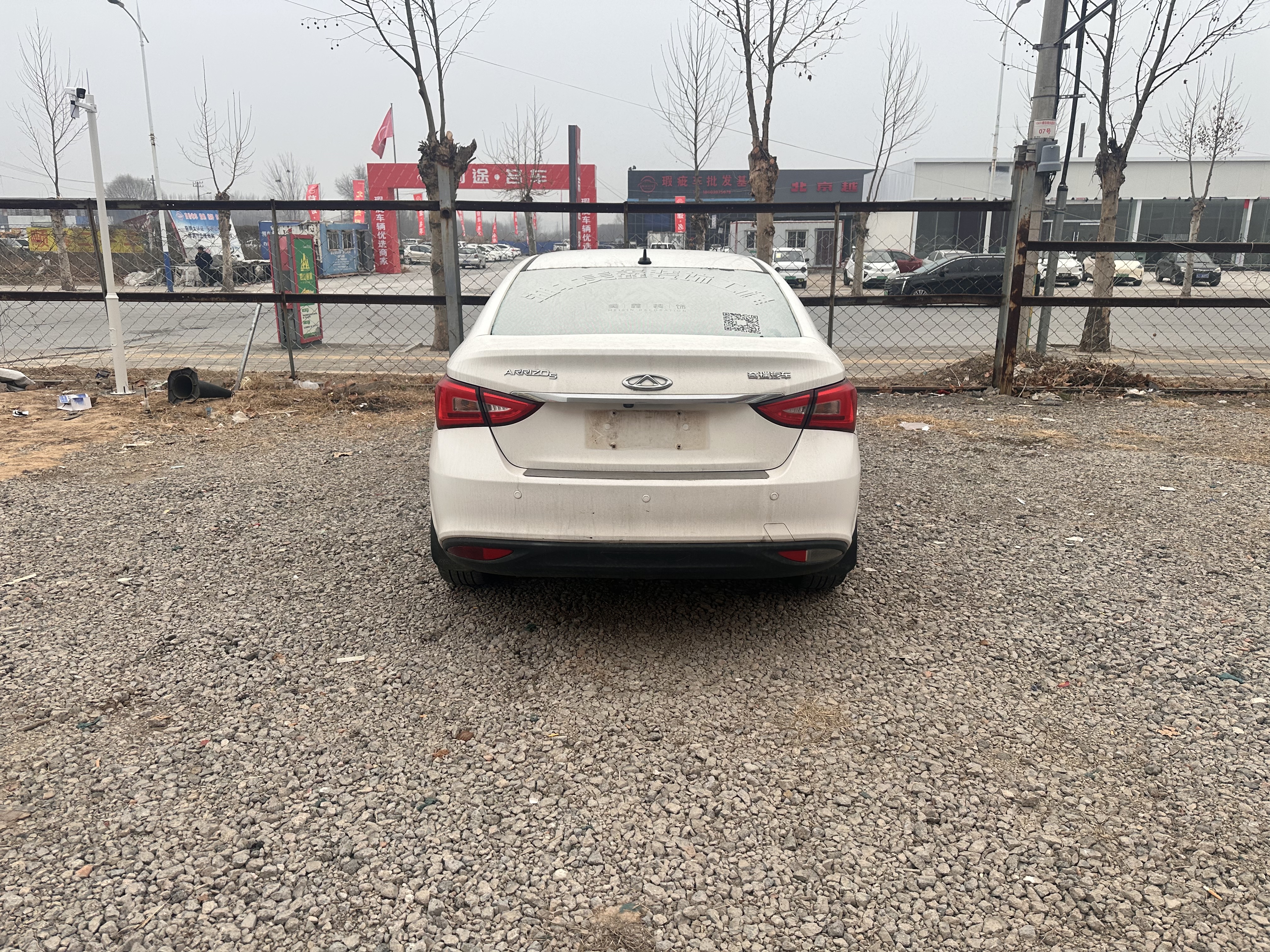 Chery 2017 #8 Chery 2017 car image #8