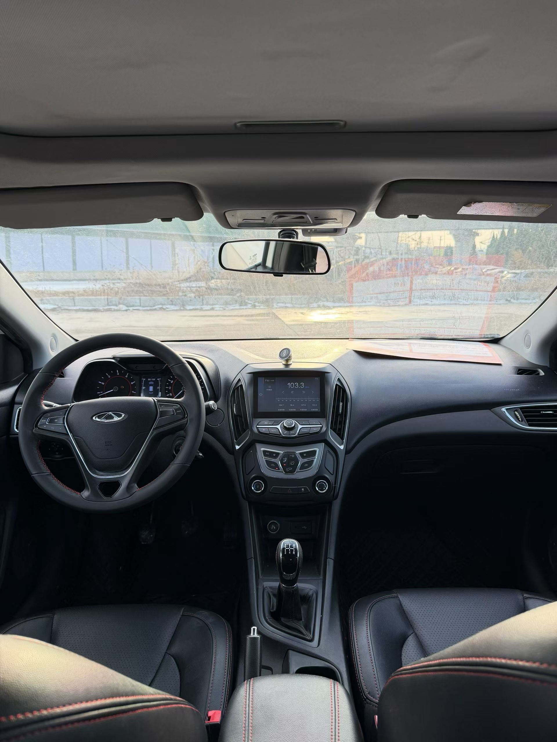 Chery Arrizo 5 2016 car image #8