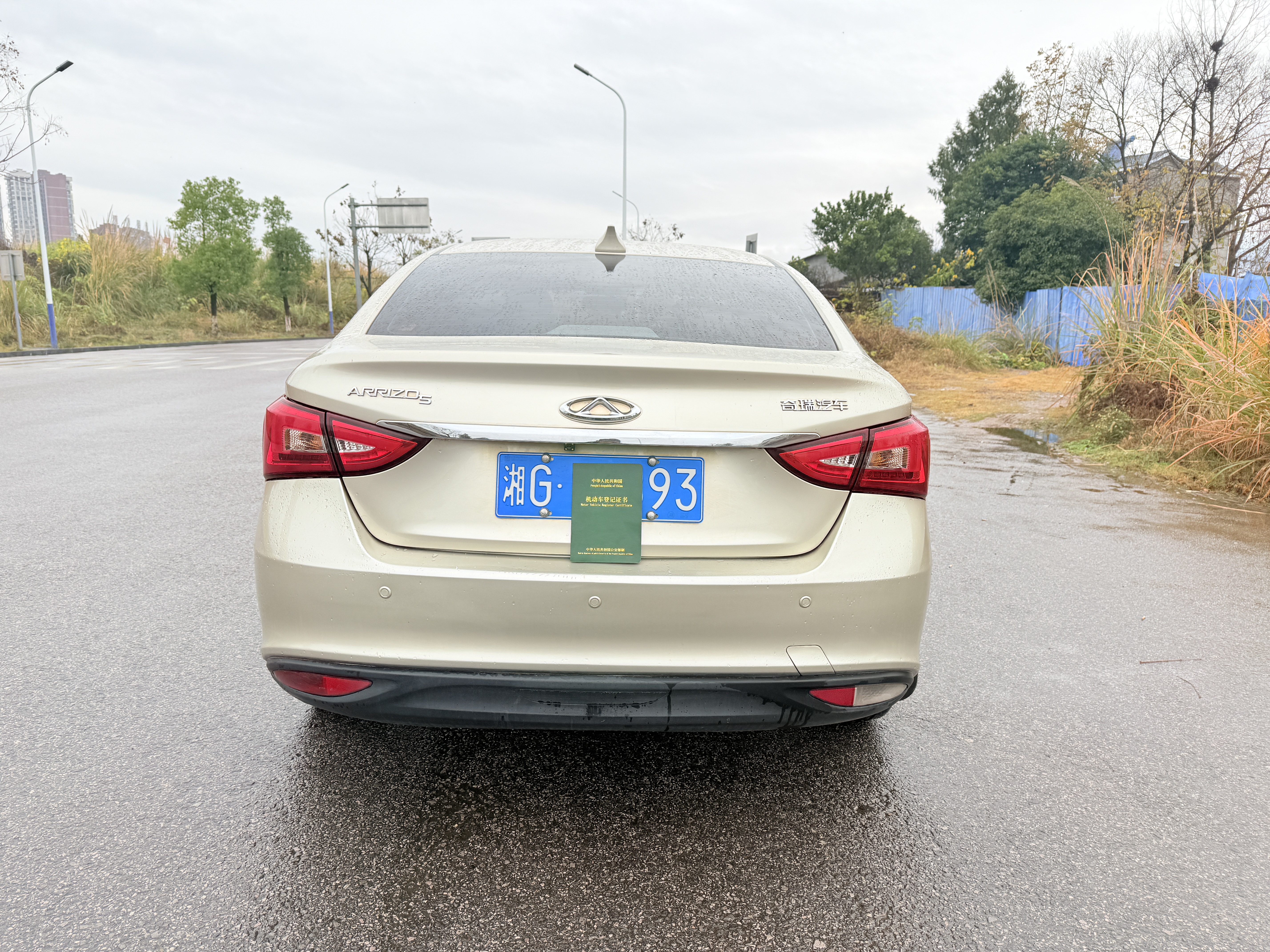 Chery Arrizo 5 2016 صورة سيارة #8