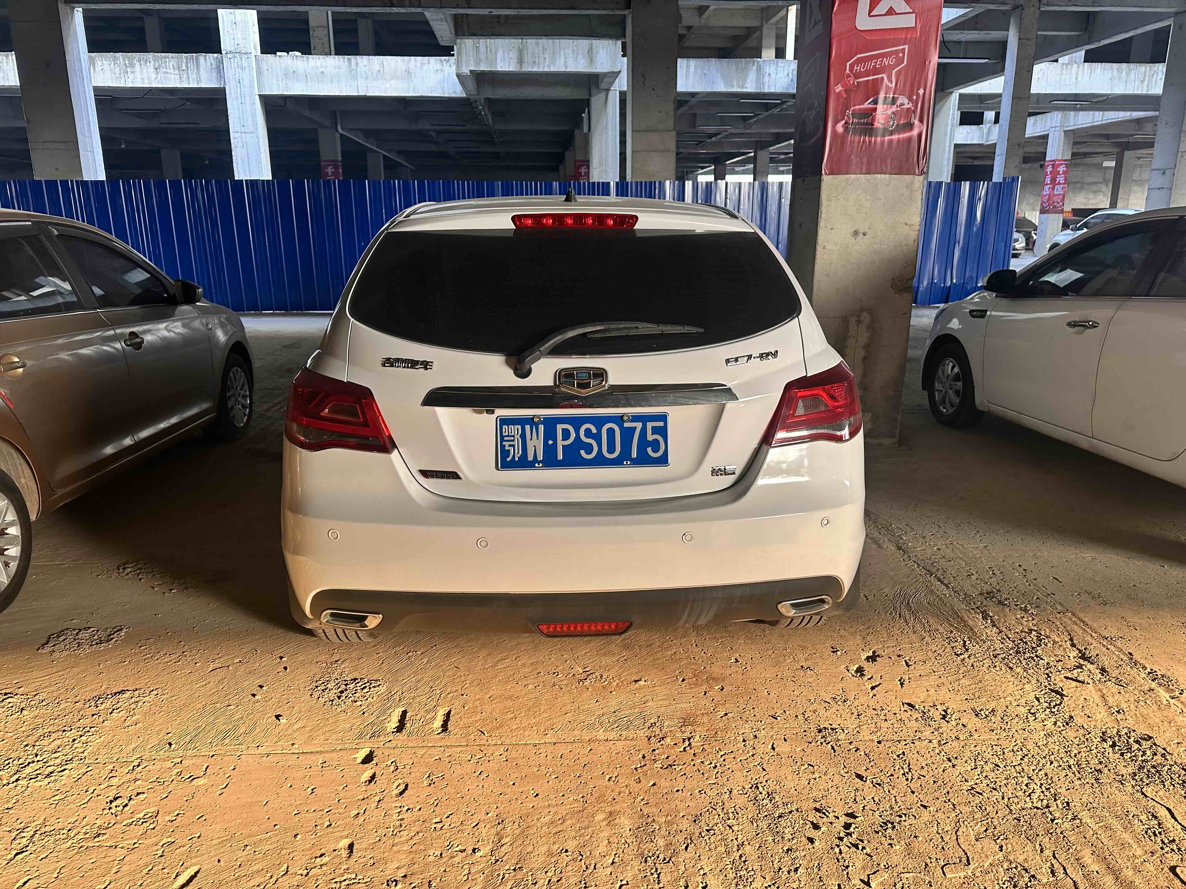 GEELY Emgrand 2014 #8 GEELY Emgrand 2014 car image #8