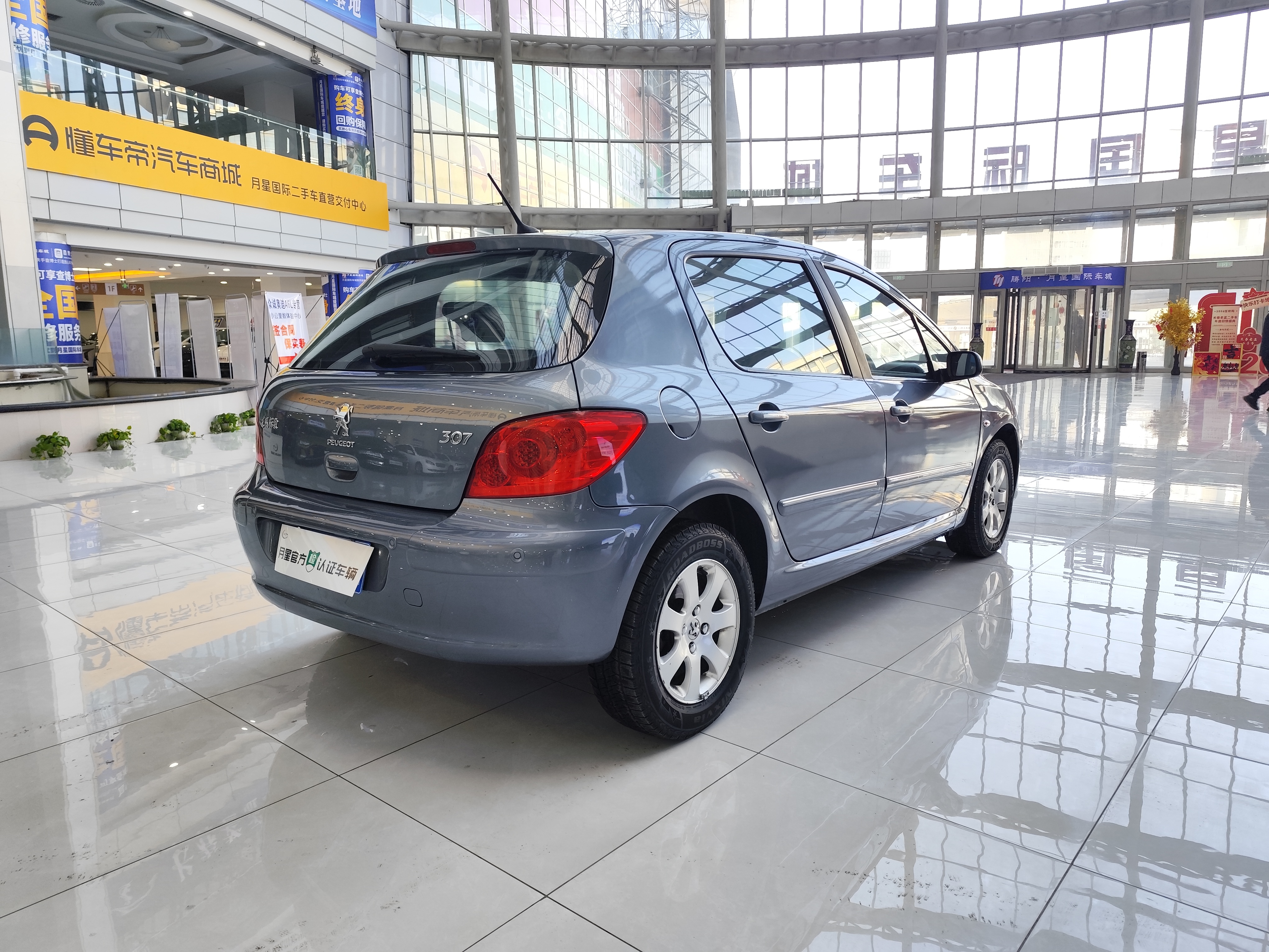 Peugeot 307 2012 car image #8