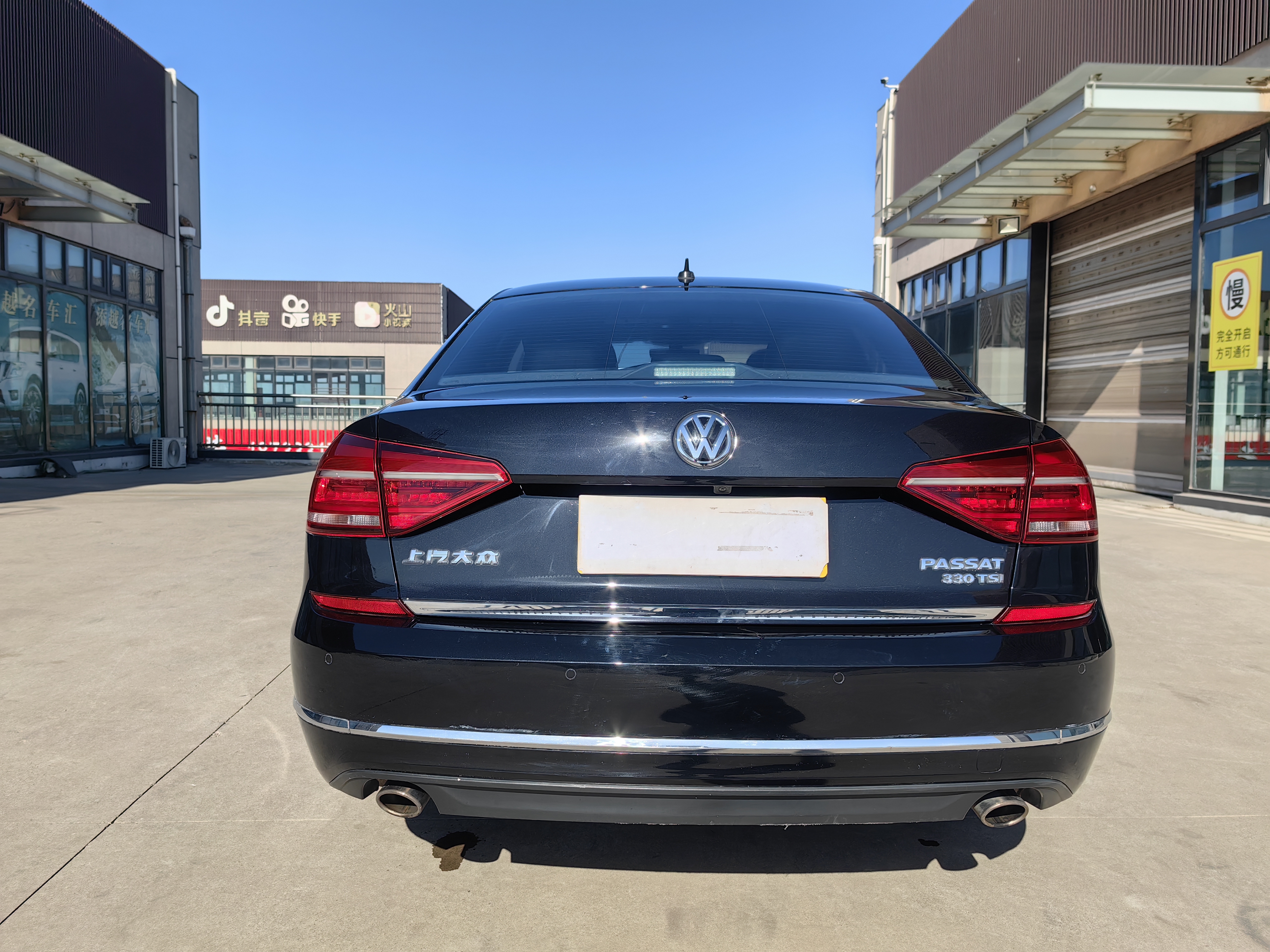 Volkswagen Passat 2016 #8 Volkswagen Passat 2016 car image #8