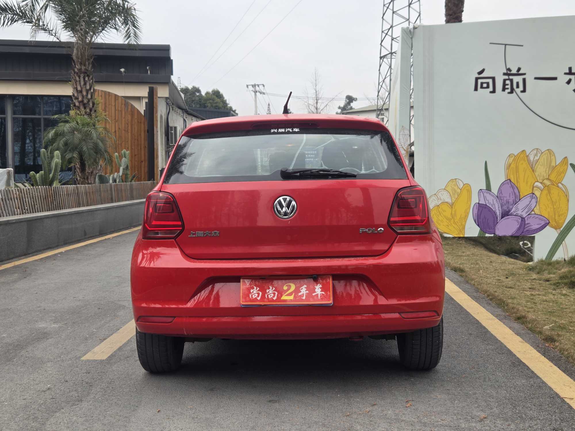 Polo 2016 immagine di auto #8