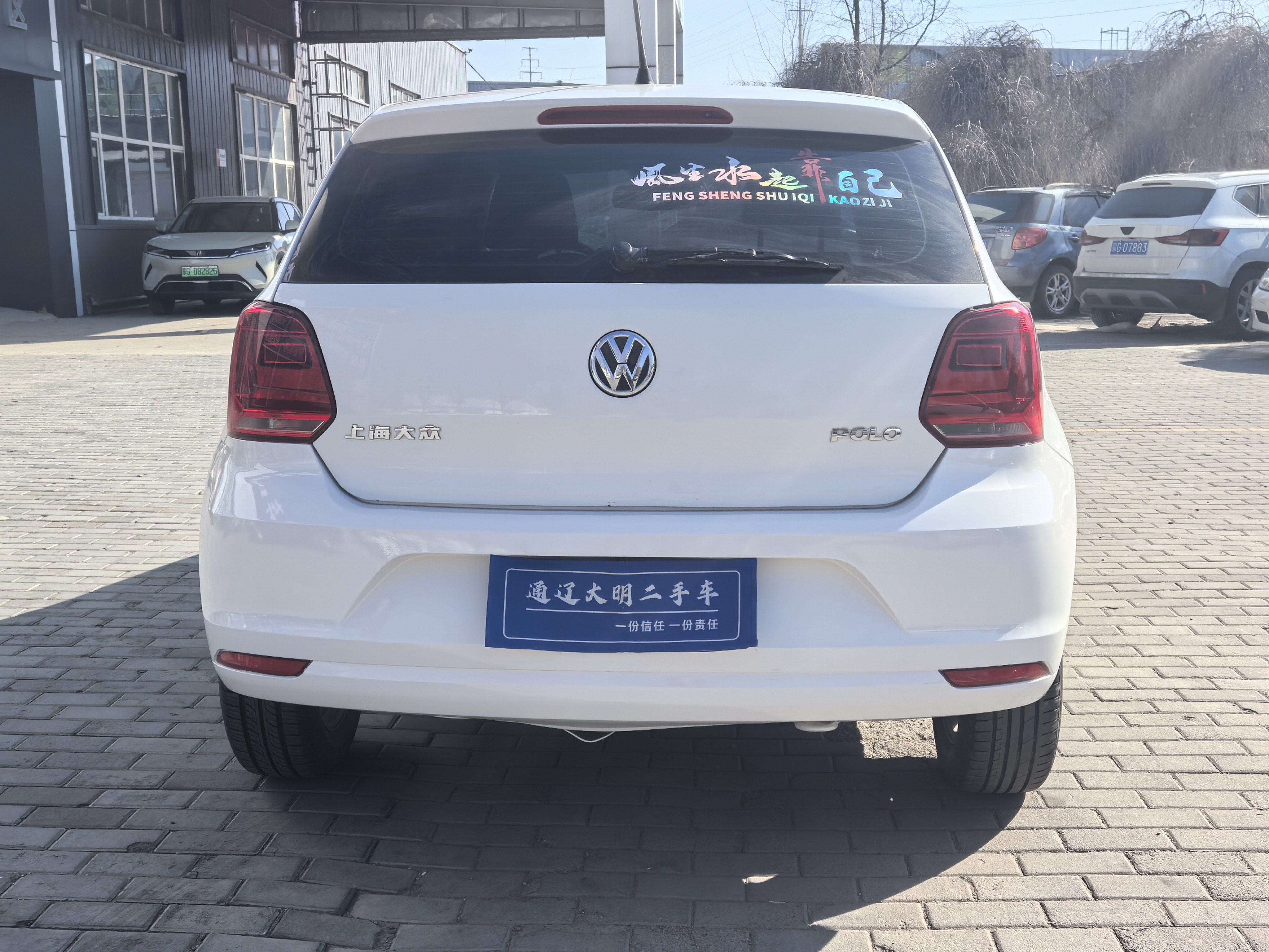 Polo 2016 #8 Polo 2016 car image #8