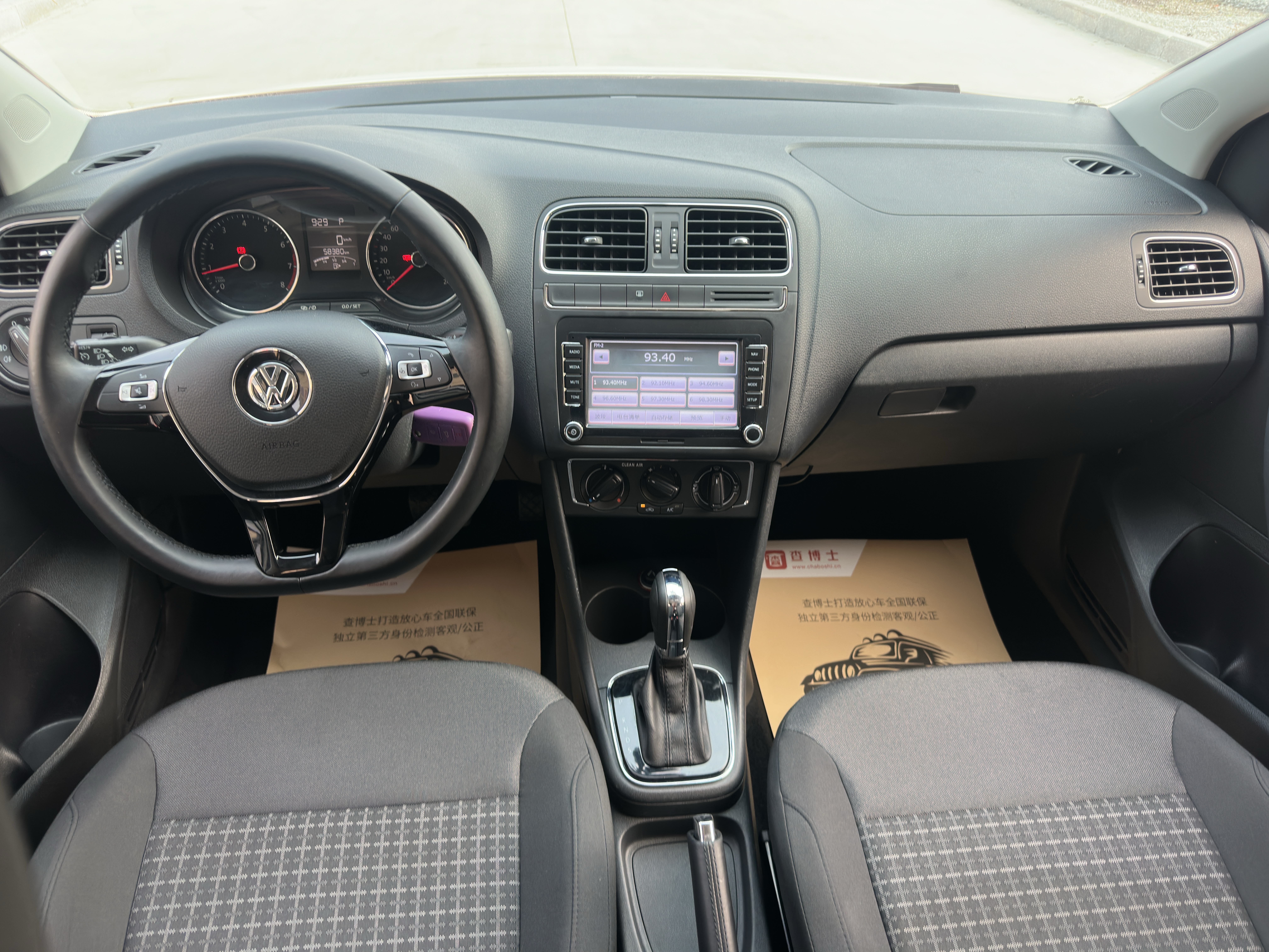 Polo 2016 immagine di auto #8