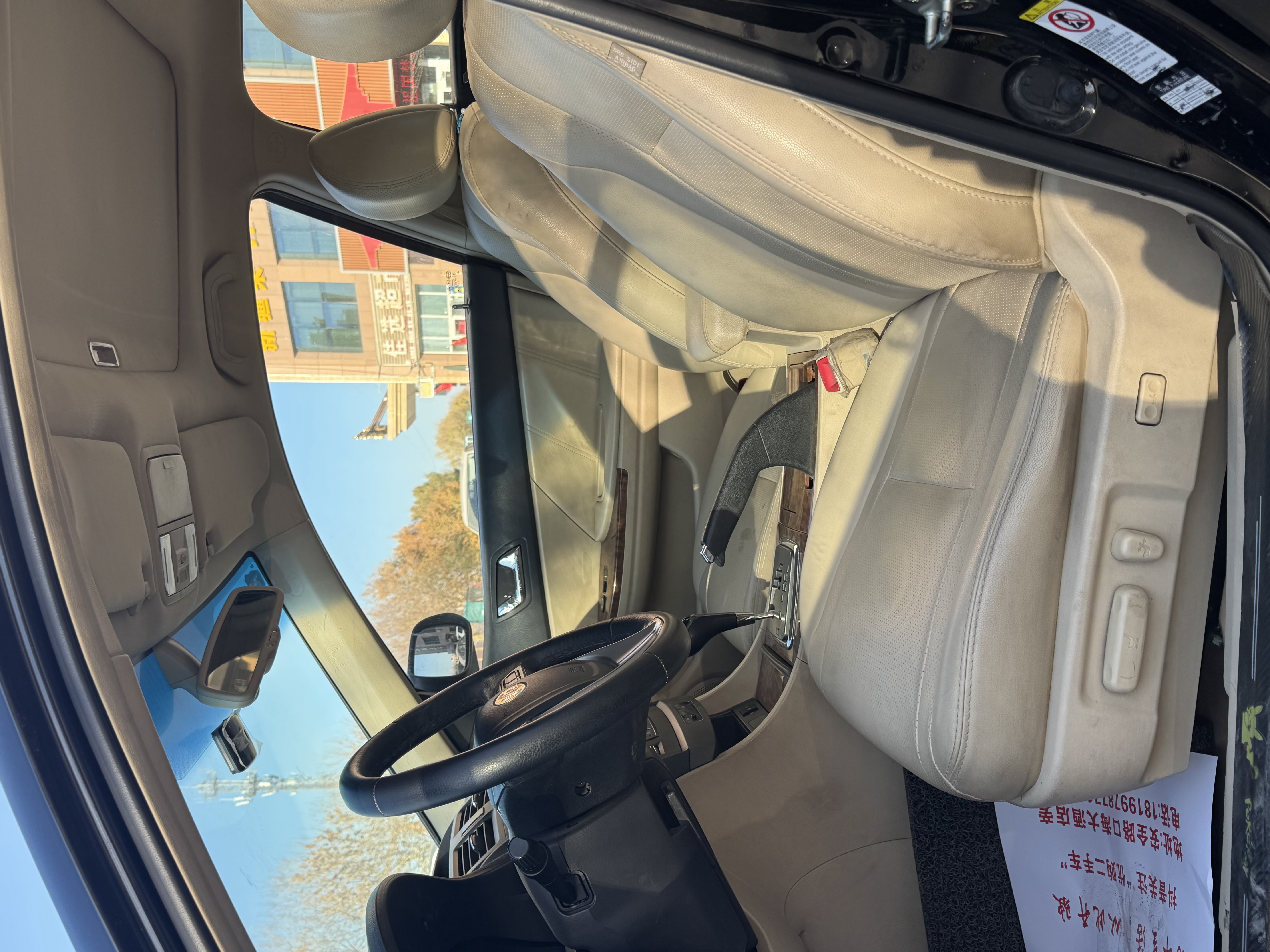 BYD G6 2013 car image #8