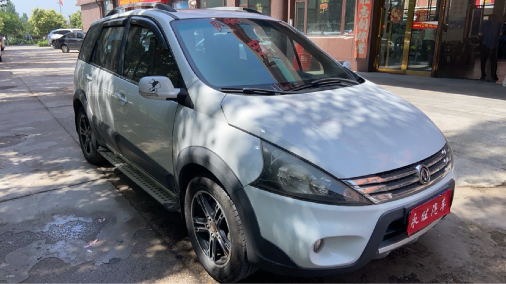 Forthing JOYEAR SUV 2012 car image #8