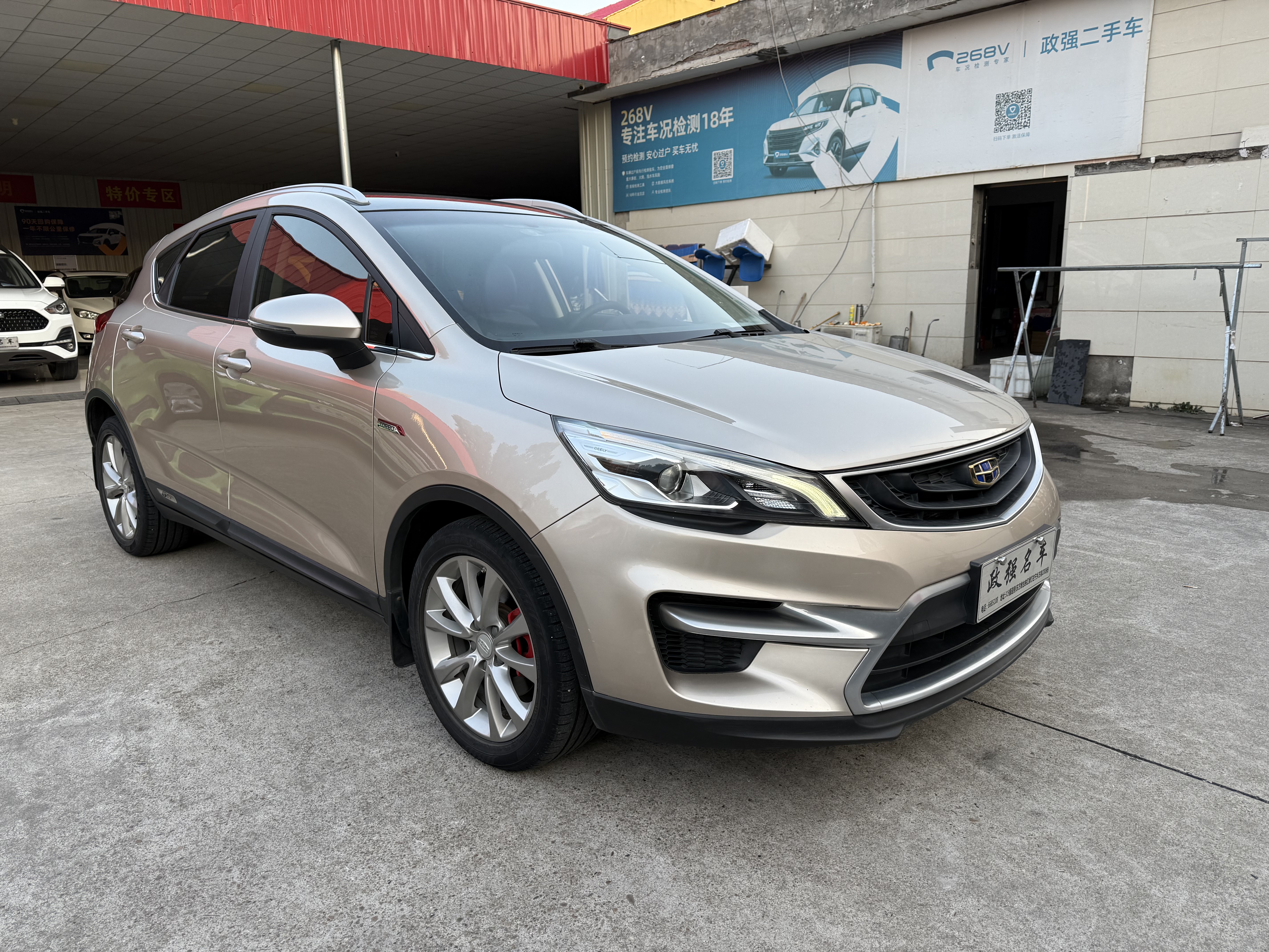 GEELY Emgrand GS 2017 #8 GEELY Emgrand GS 2017 car image #8