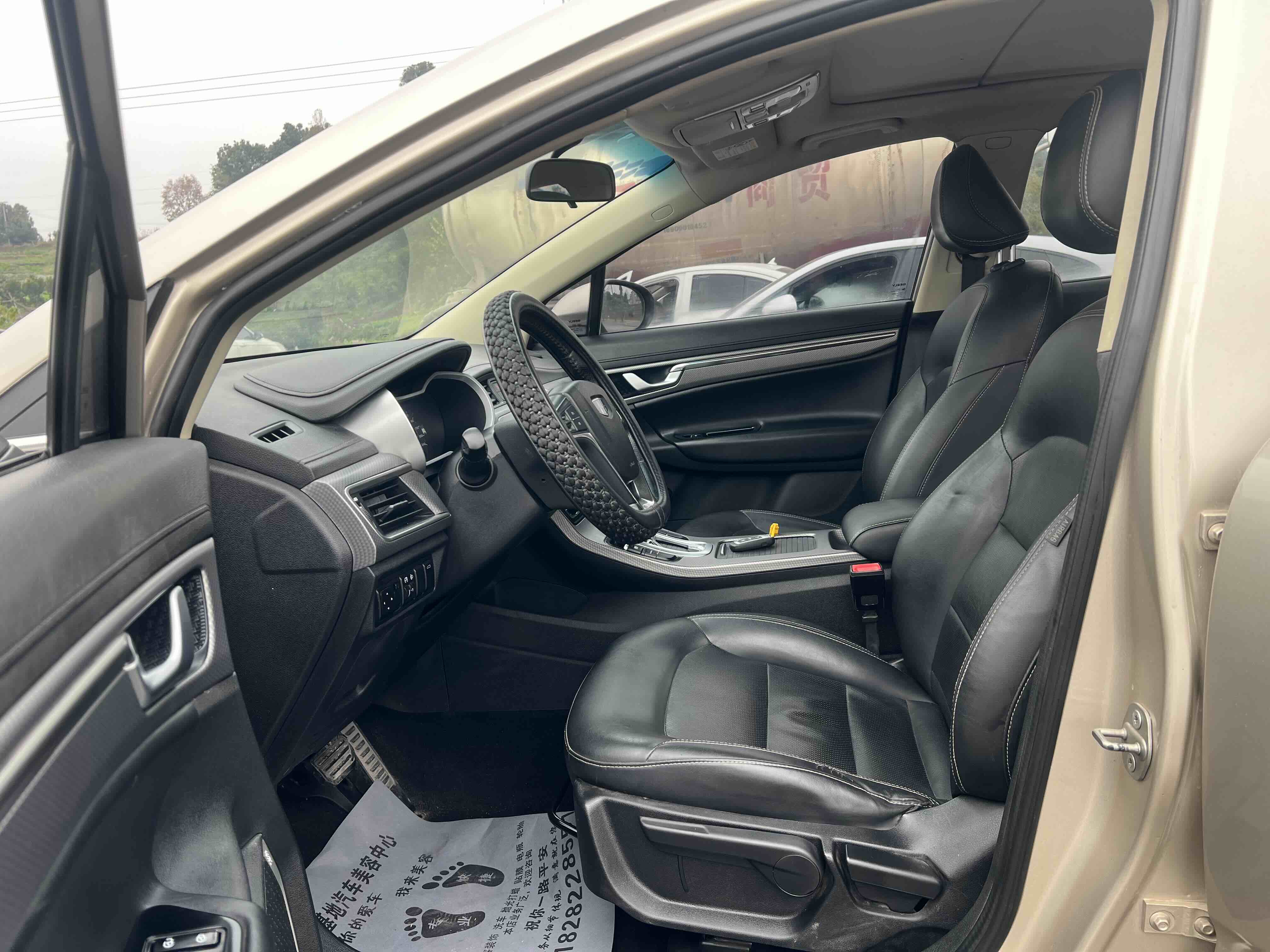 GEELY Emgrand GS 2018 car image #8