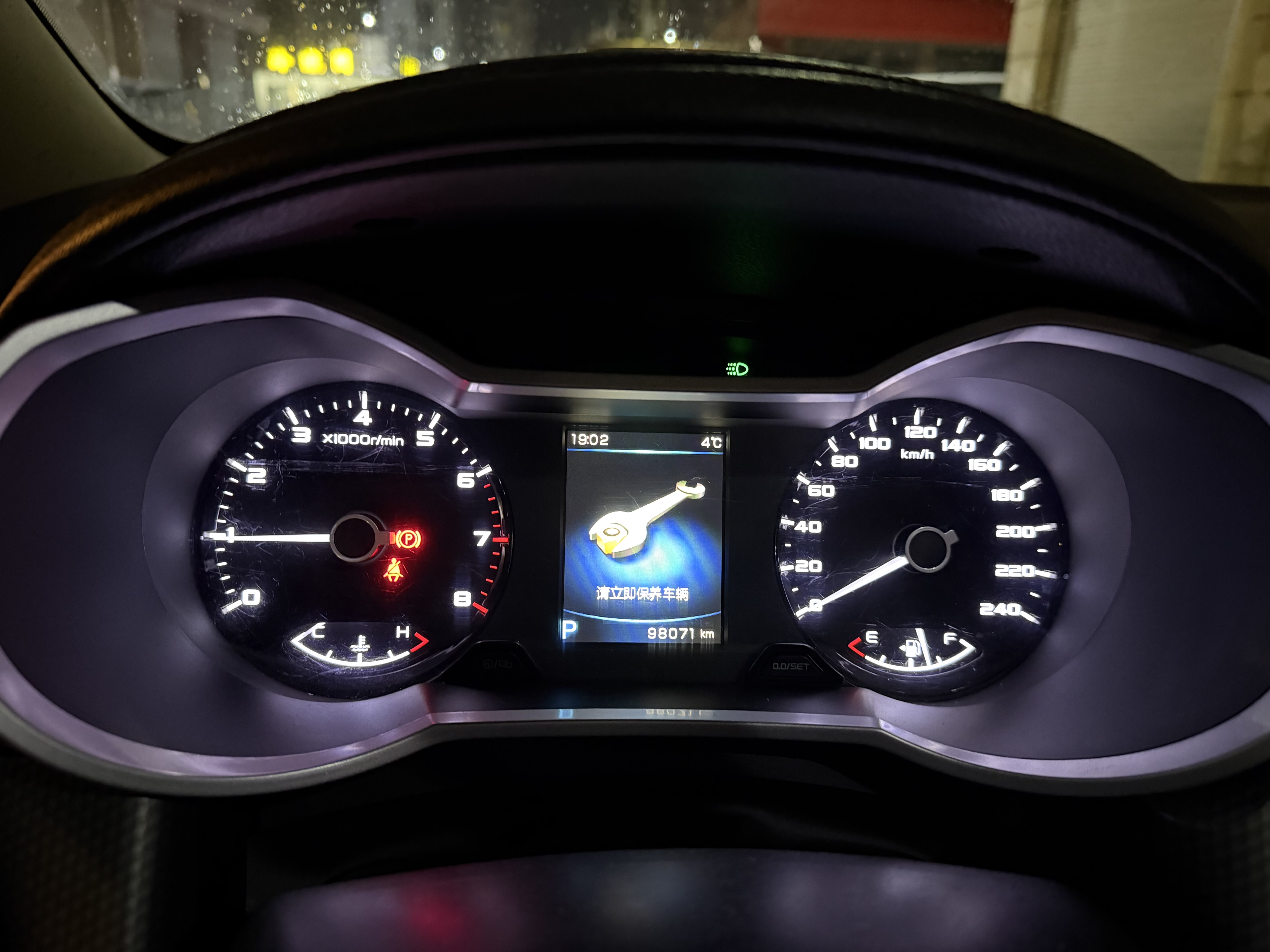 GEELY Emgrand GS 2017 immagine di auto #8