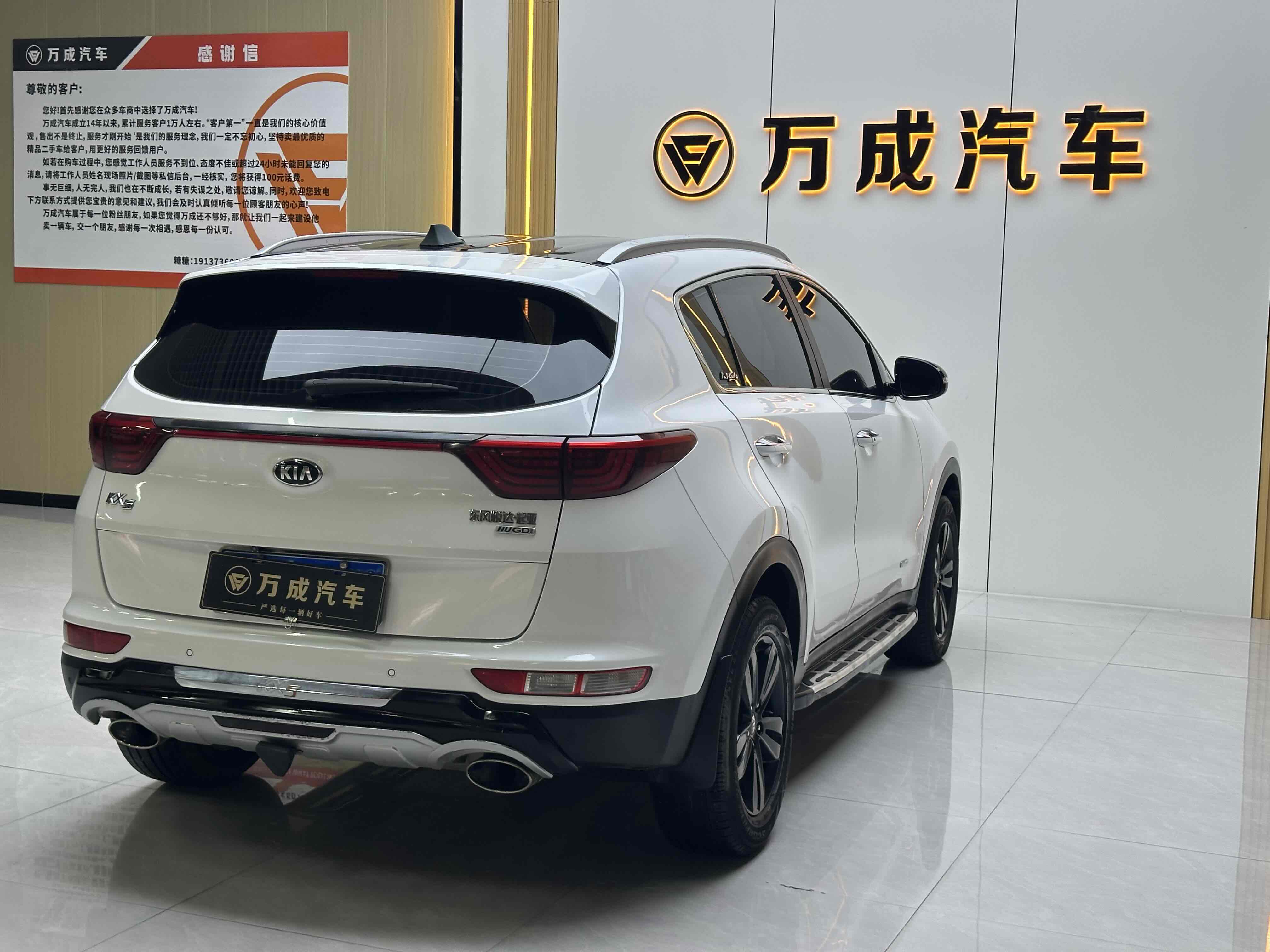 Kia KX5 2017 صورة سيارة #8