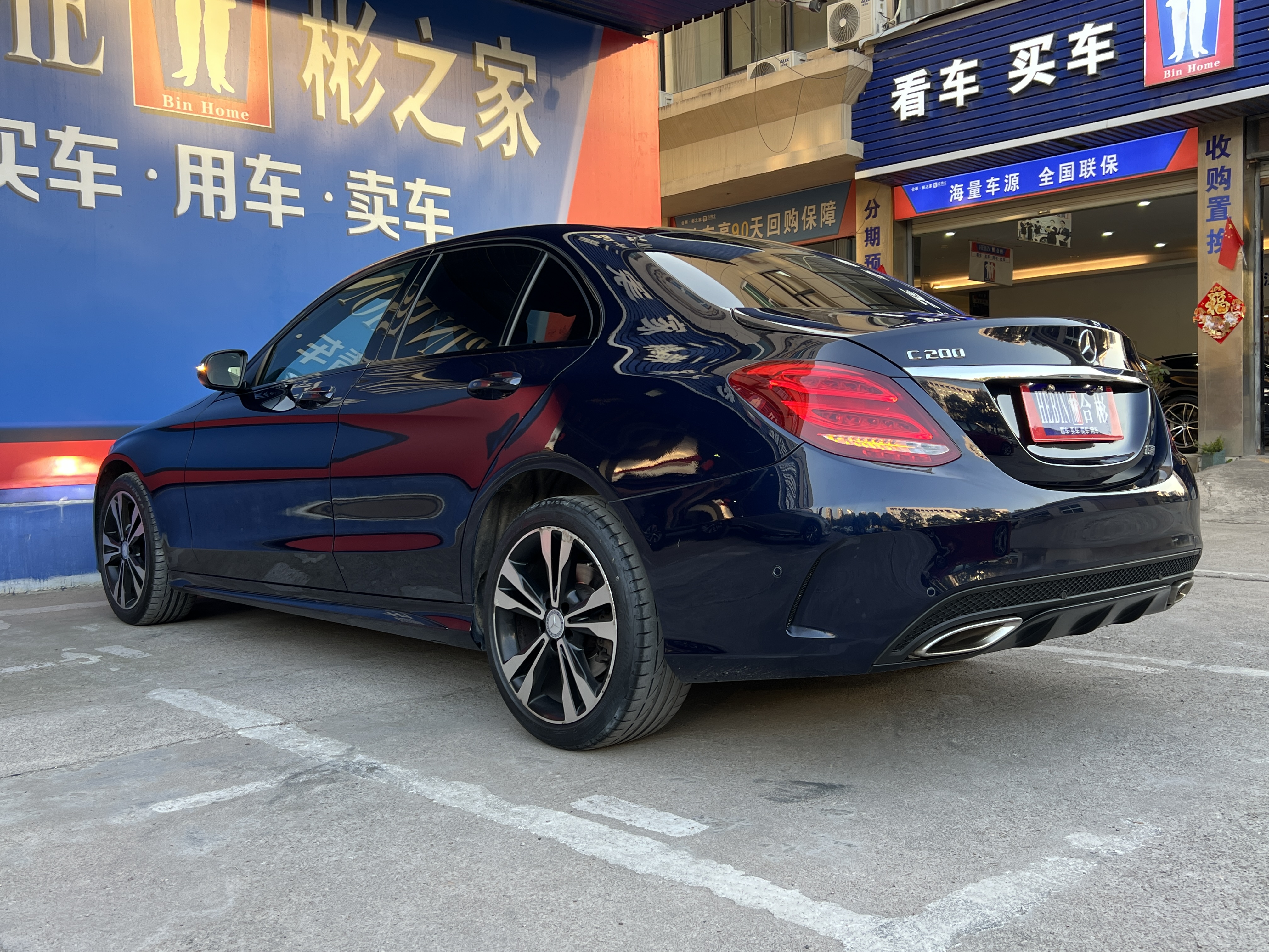Mercedes-Benz C Class 2016 immagine di auto #8