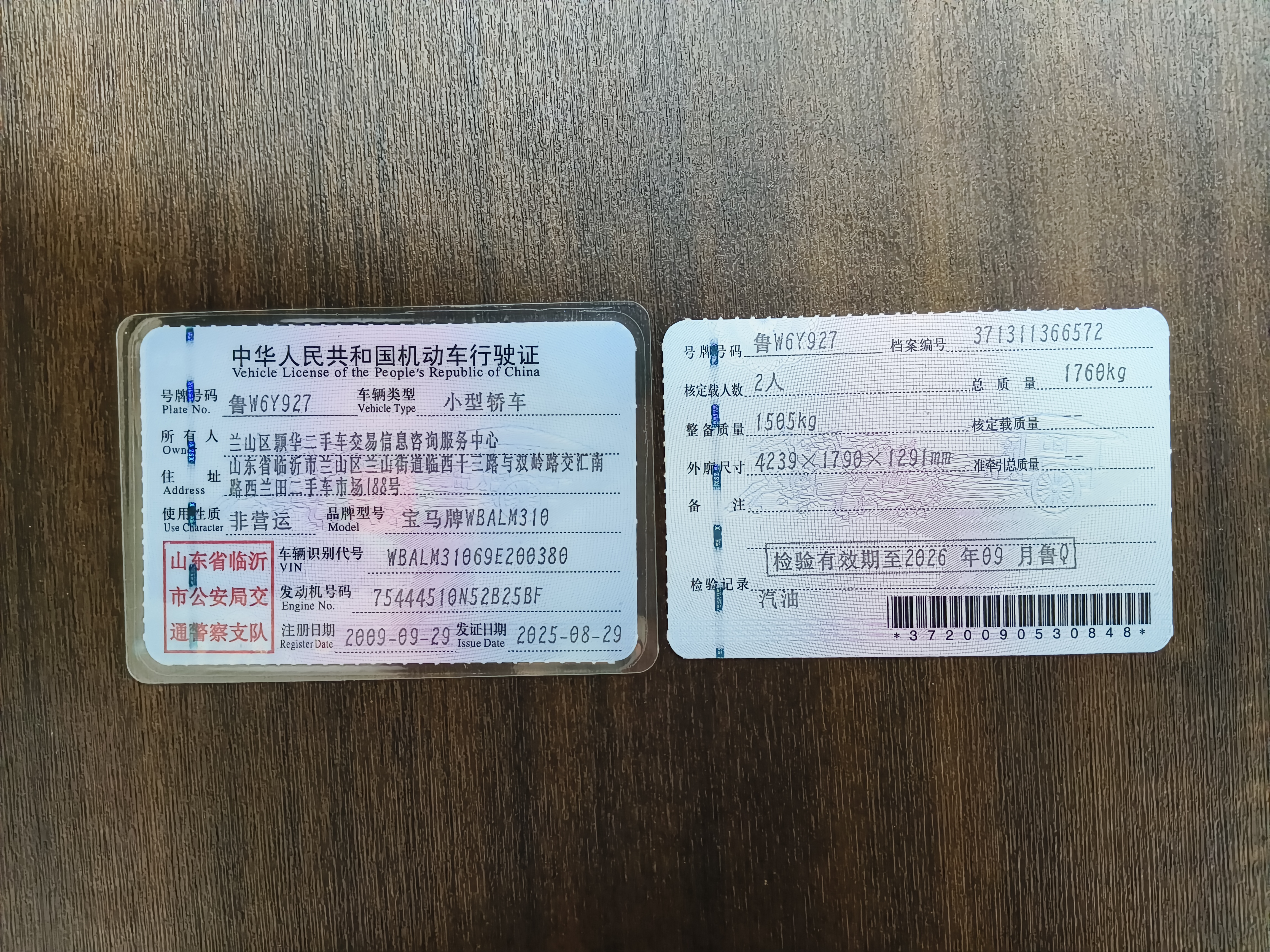 BMW Z4 2009 car image #8