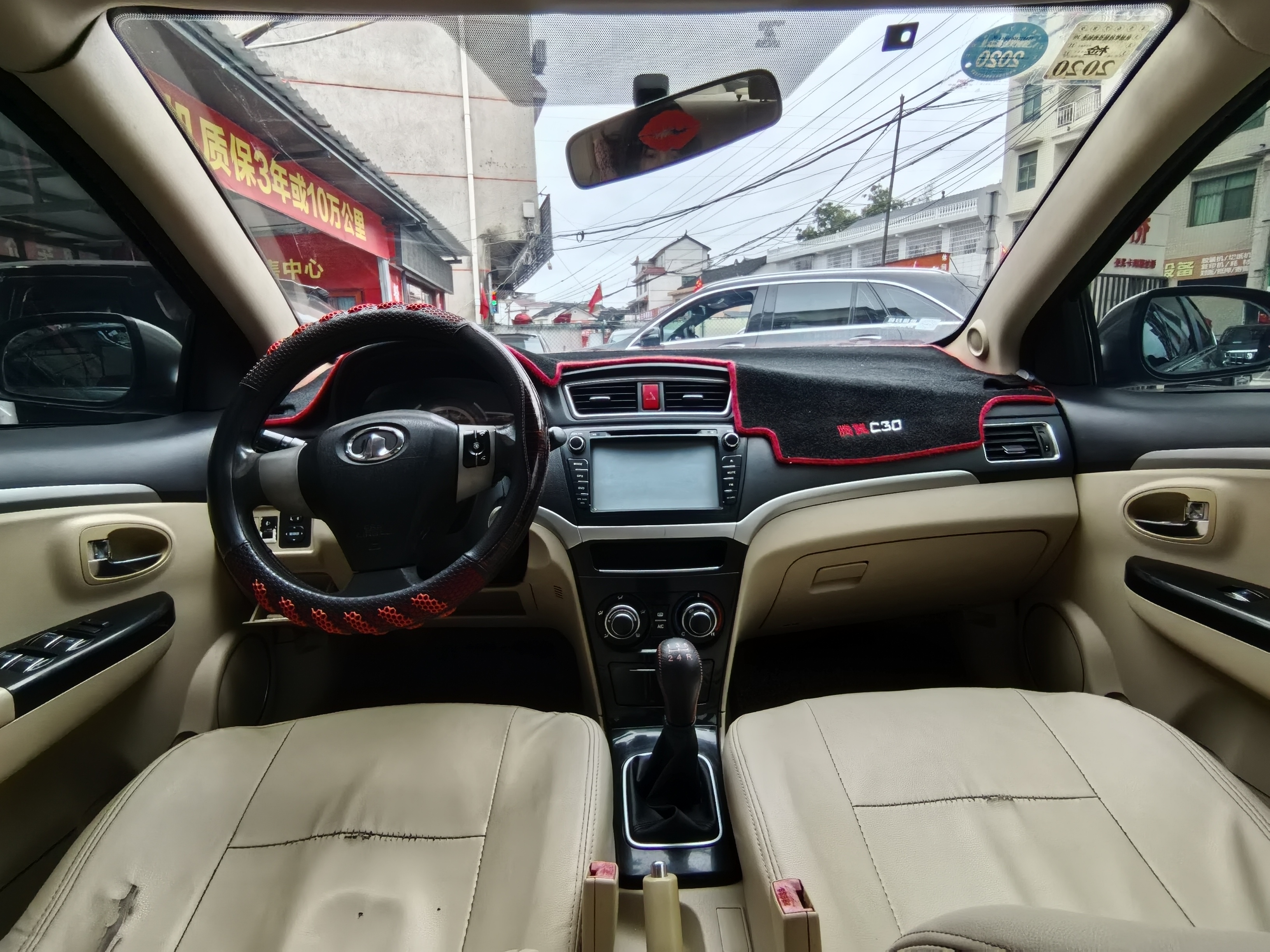 Great Wall C30 2014 car image #8