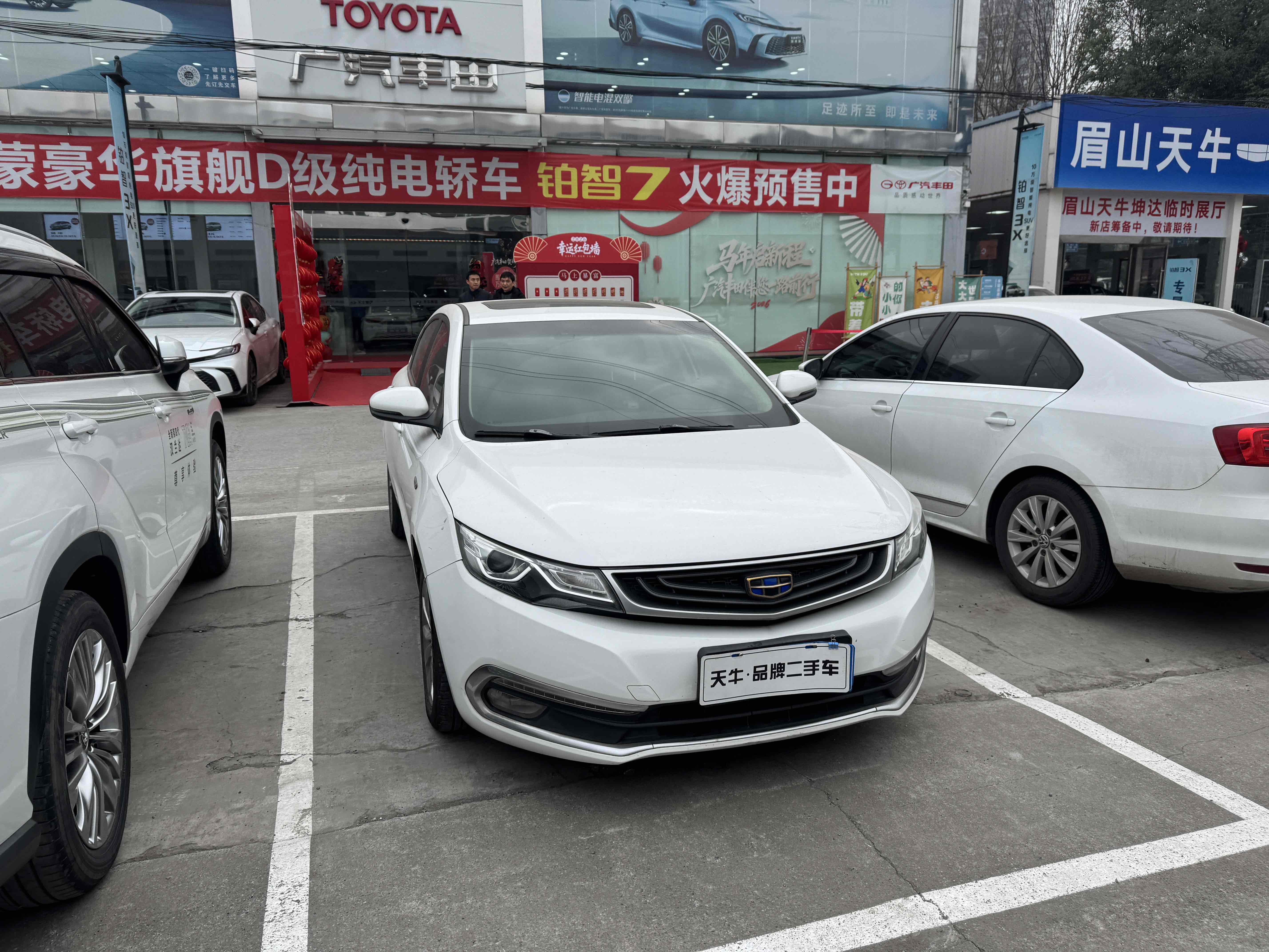 GEELY Emgrand GL 2017 #8 GEELY Emgrand GL 2017 car image #8