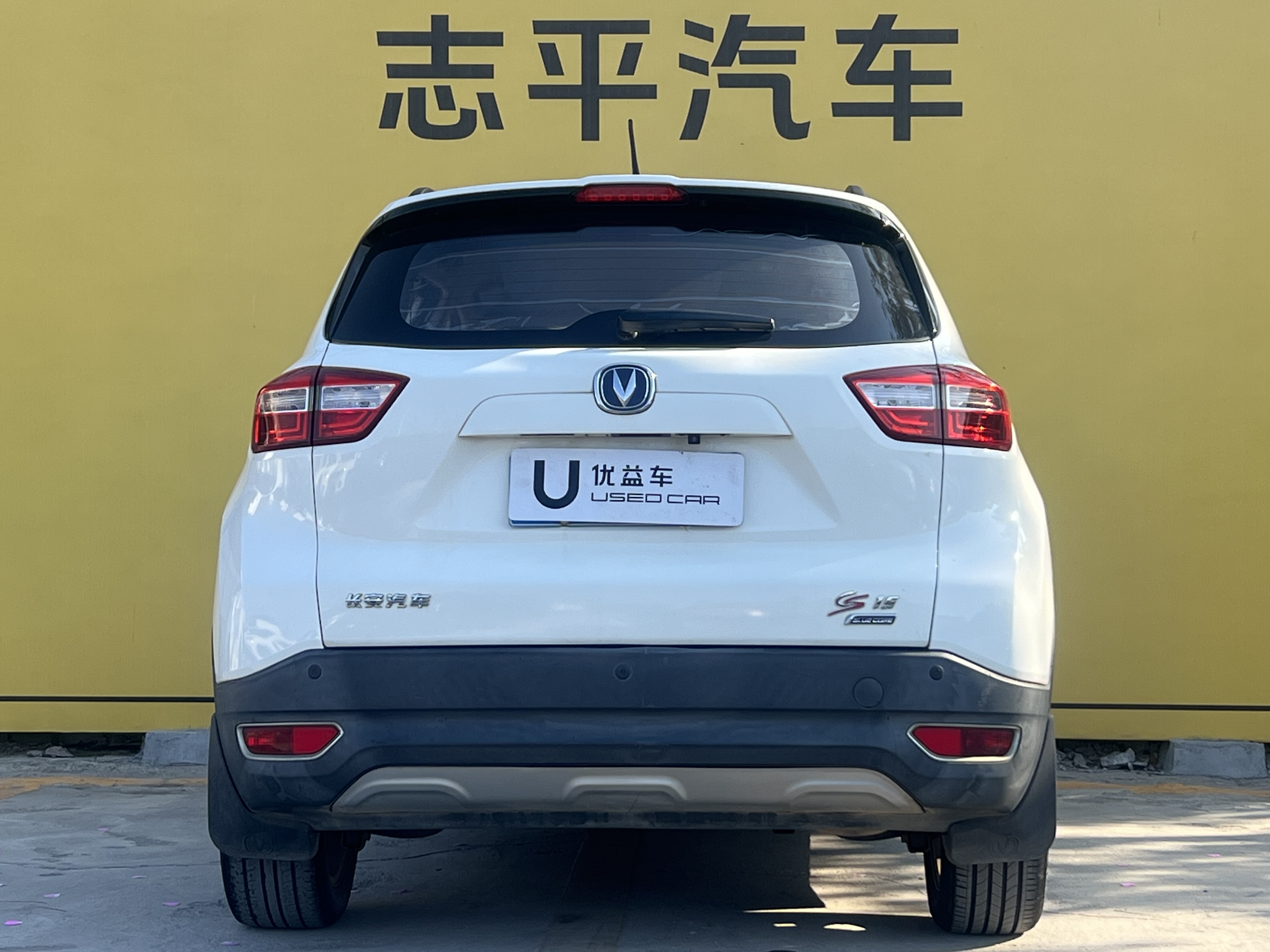 Changan CS15 2017 imagen de coche #8