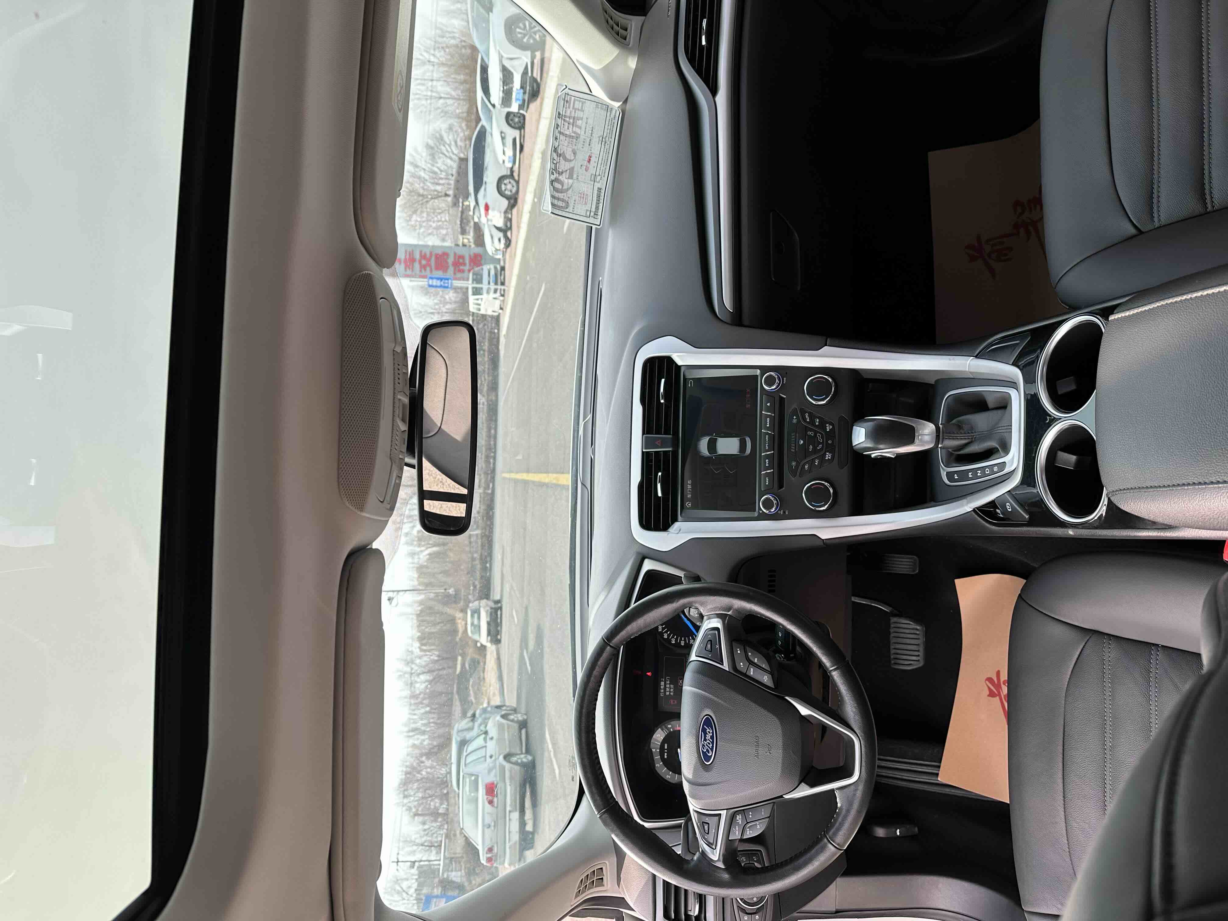 福特 蒙迪欧 2016 汽车图片 #8