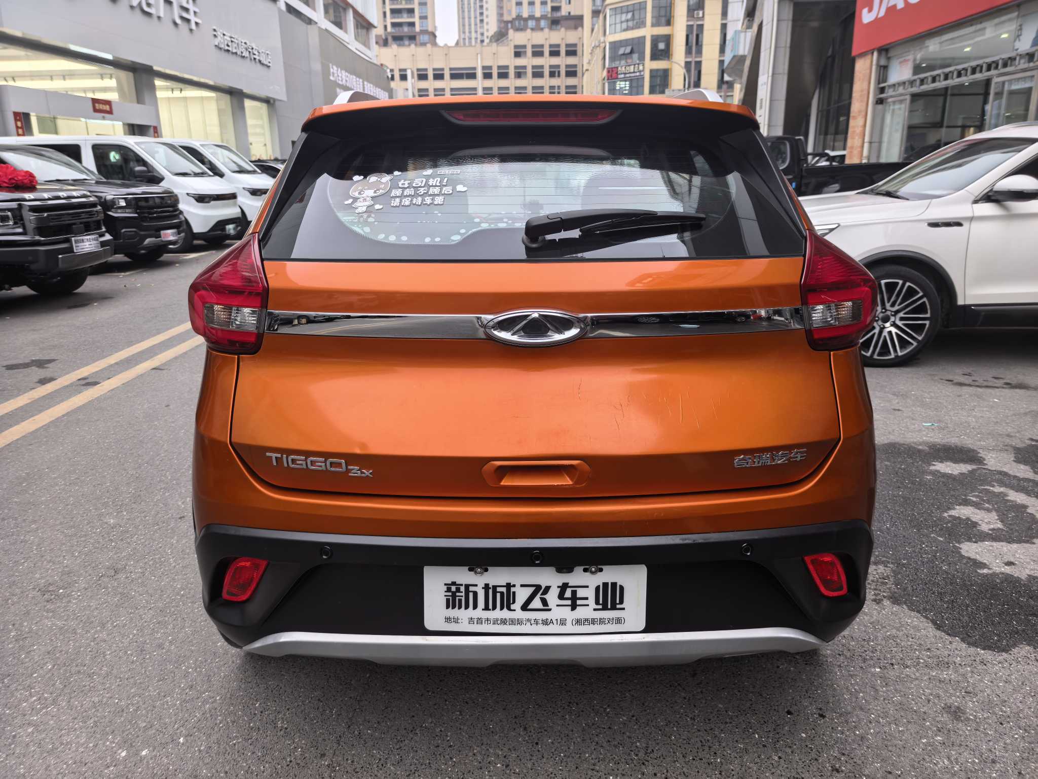 奇瑞 瑞虎3x 2017 汽车图片 #8