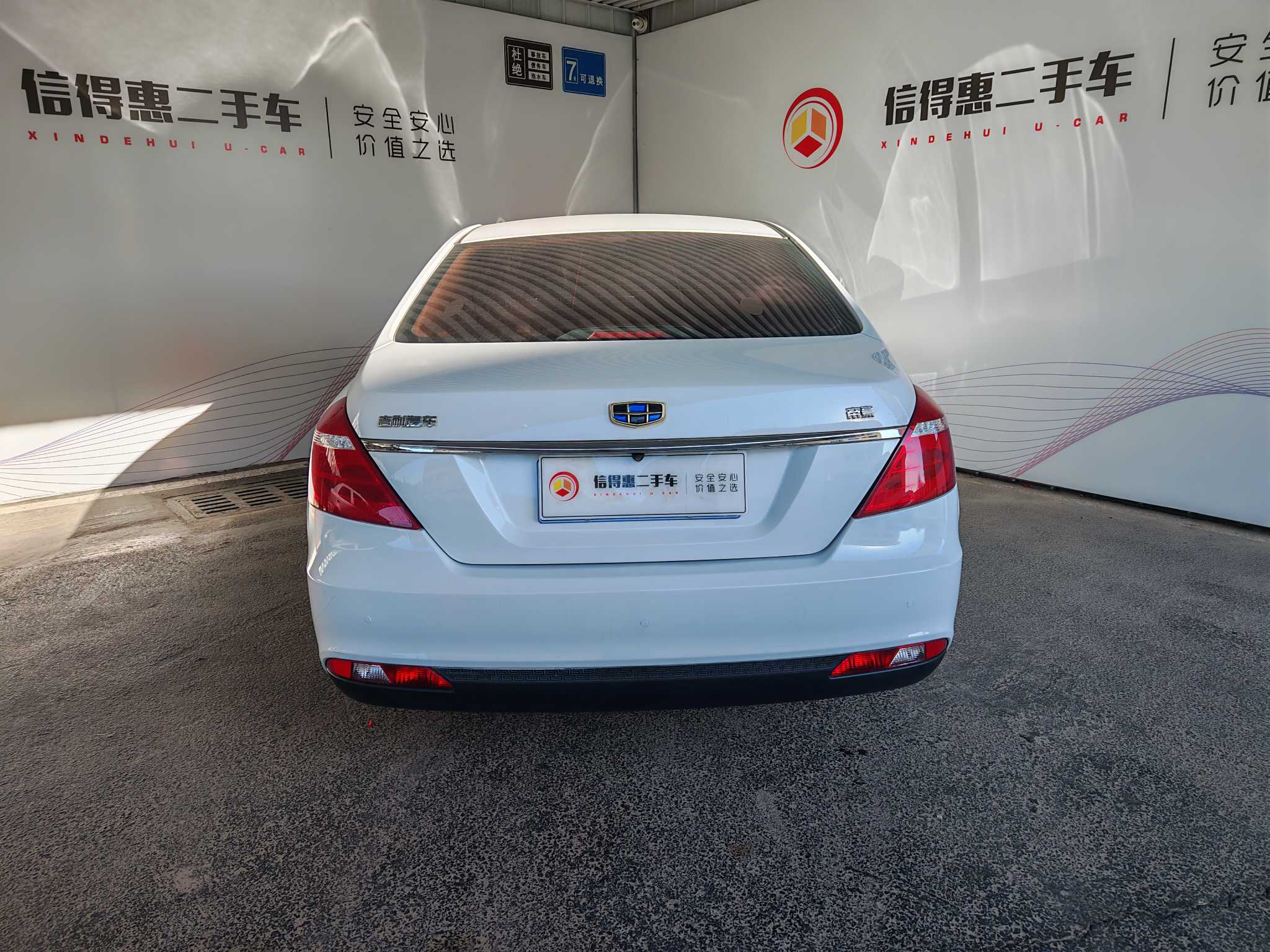 Emgrand 2017 #8 Emgrand 2017 car image #8