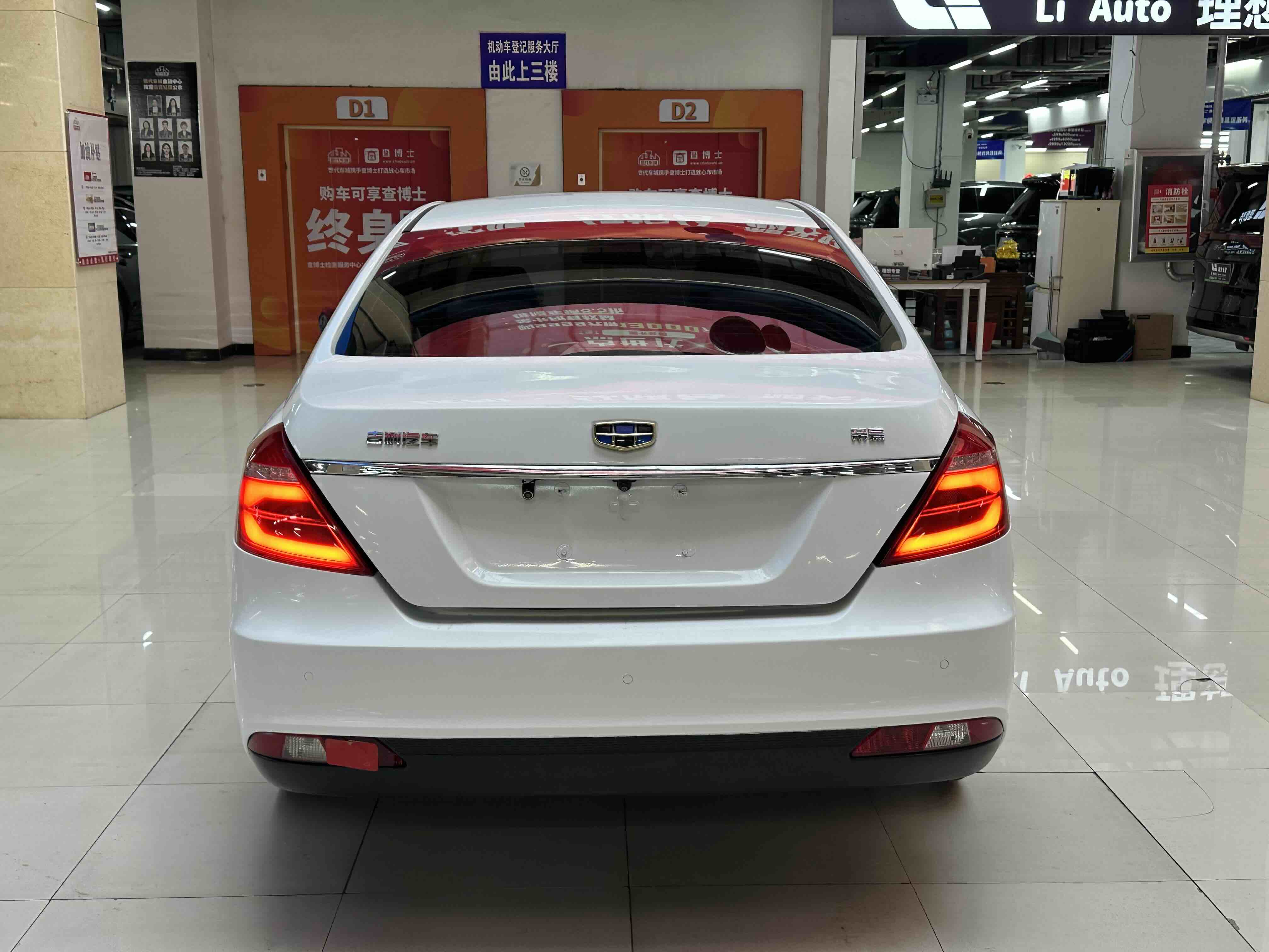 GEELY Emgrand 2017 #8 GEELY Emgrand 2017 immagine di auto #8