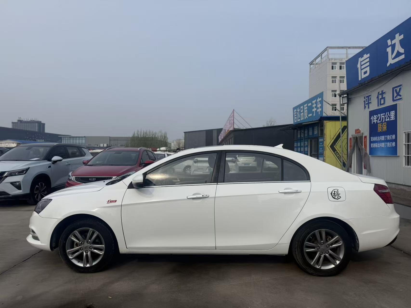 GEELY Emgrand 2017 #8 GEELY Emgrand 2017 car image #8