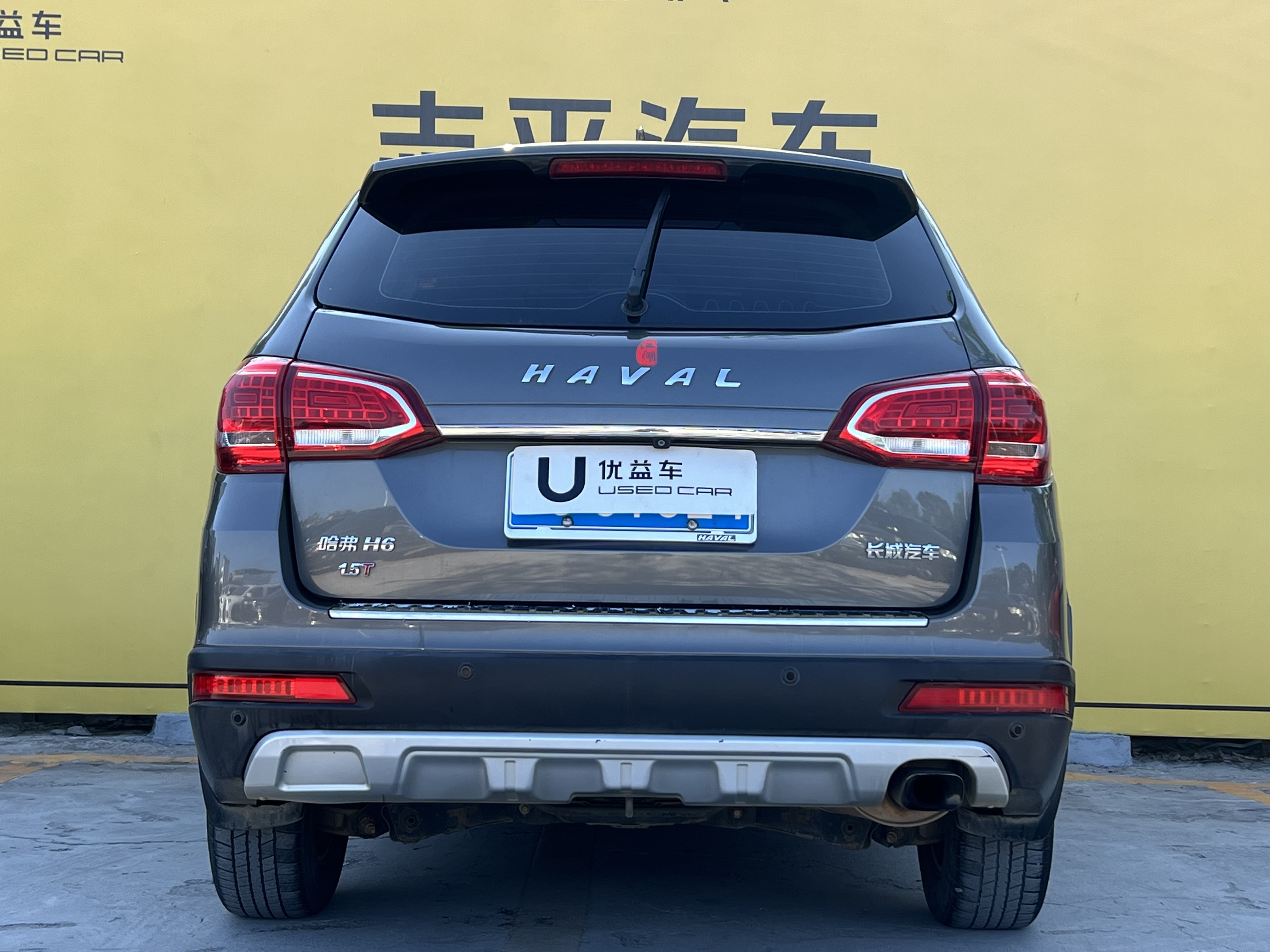 Haval H6 2017 #8 Haval H6 2017 car image #8