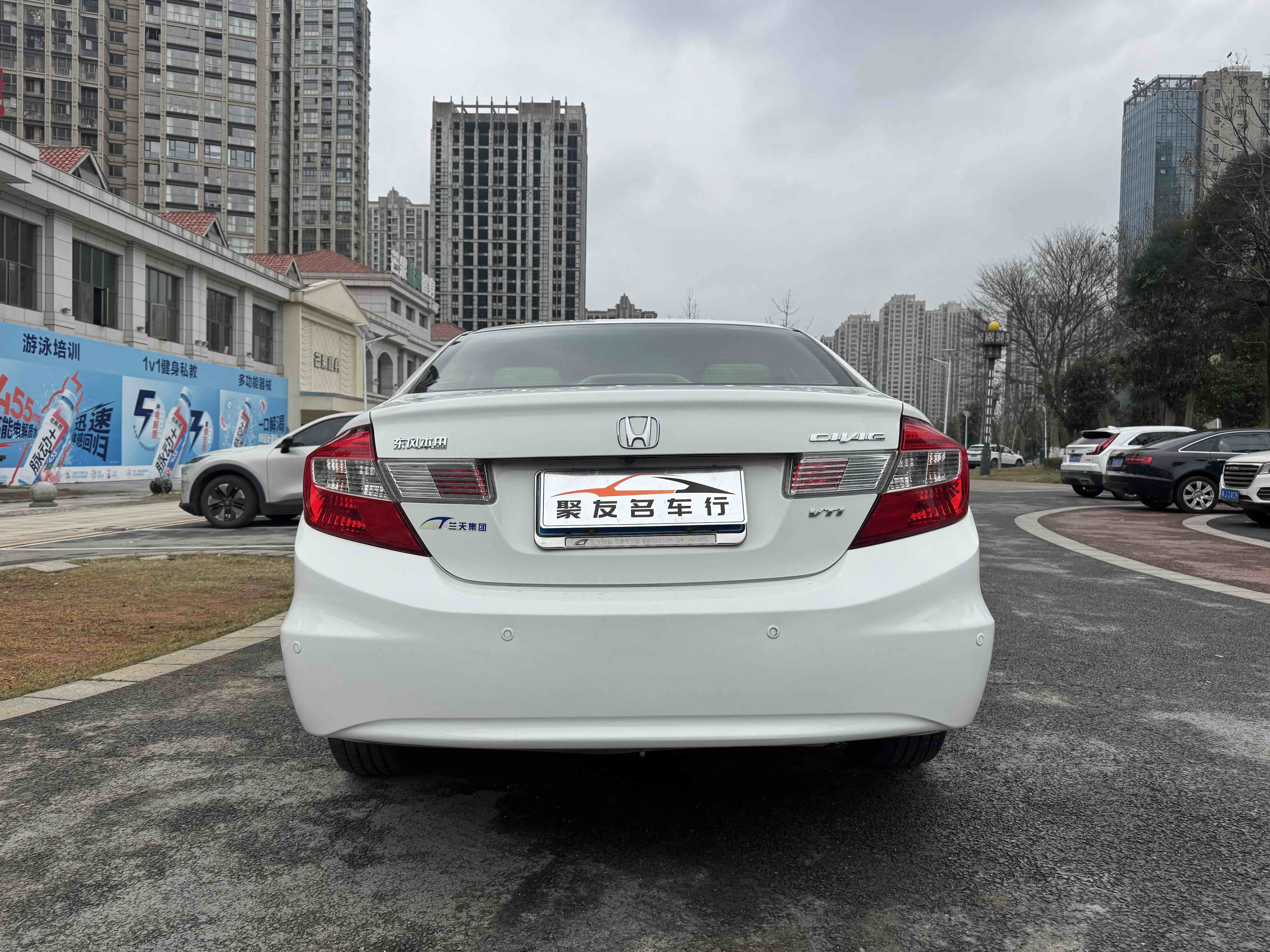 本田 思域 2014 汽车图片 #8