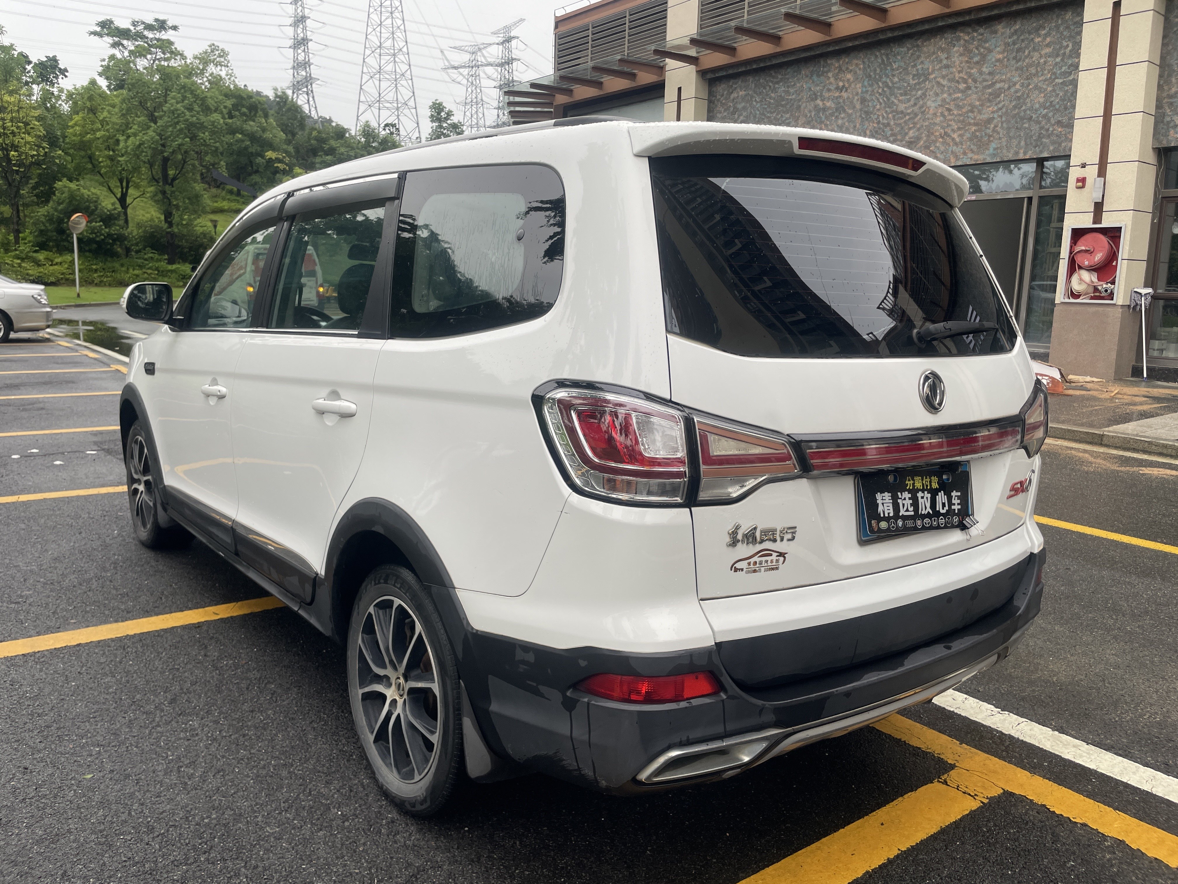 Forthing SX6 2016 car image #8